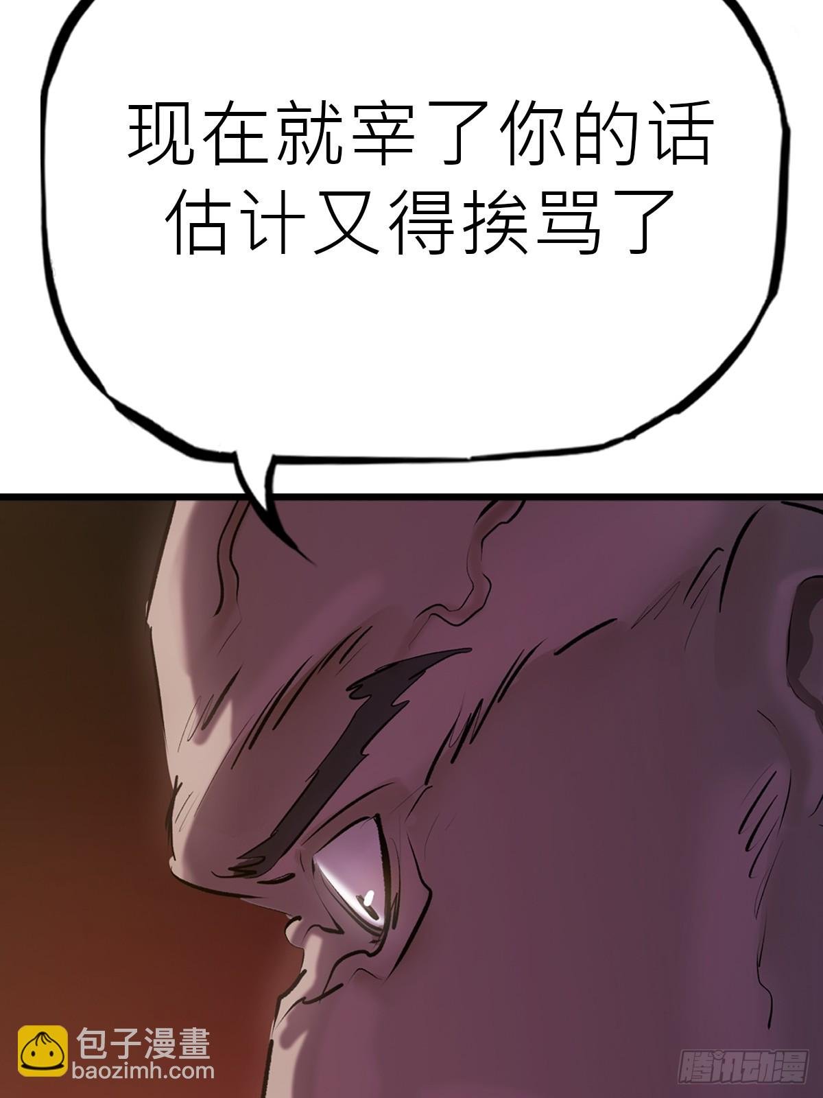 上方