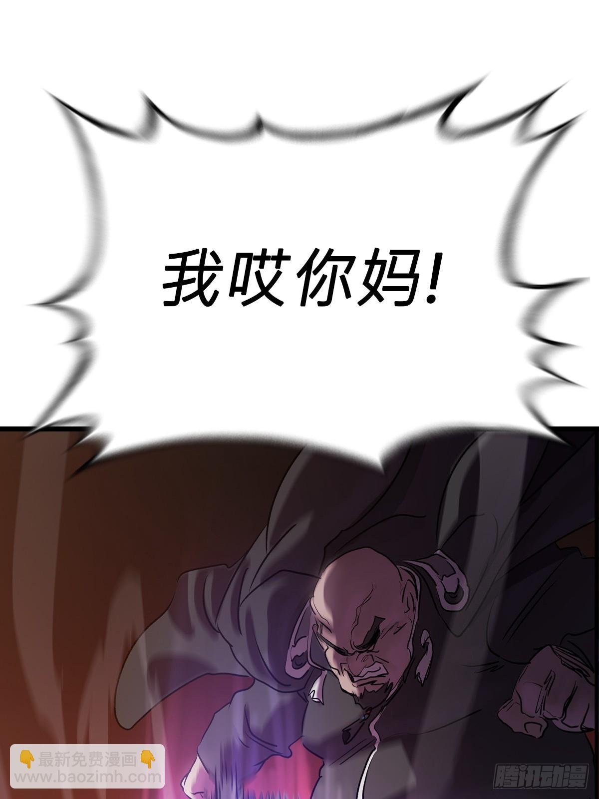 上方