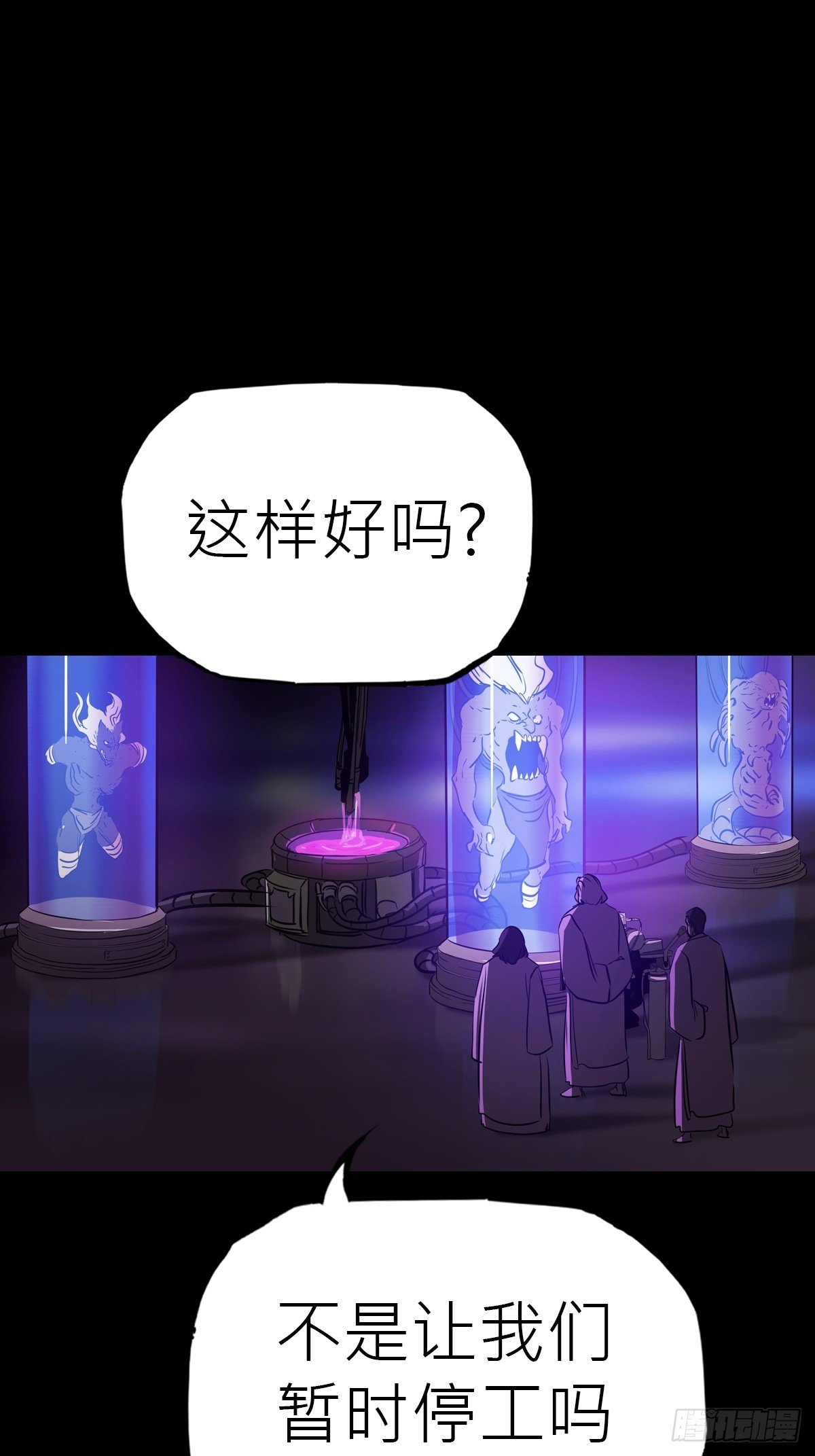 下方
