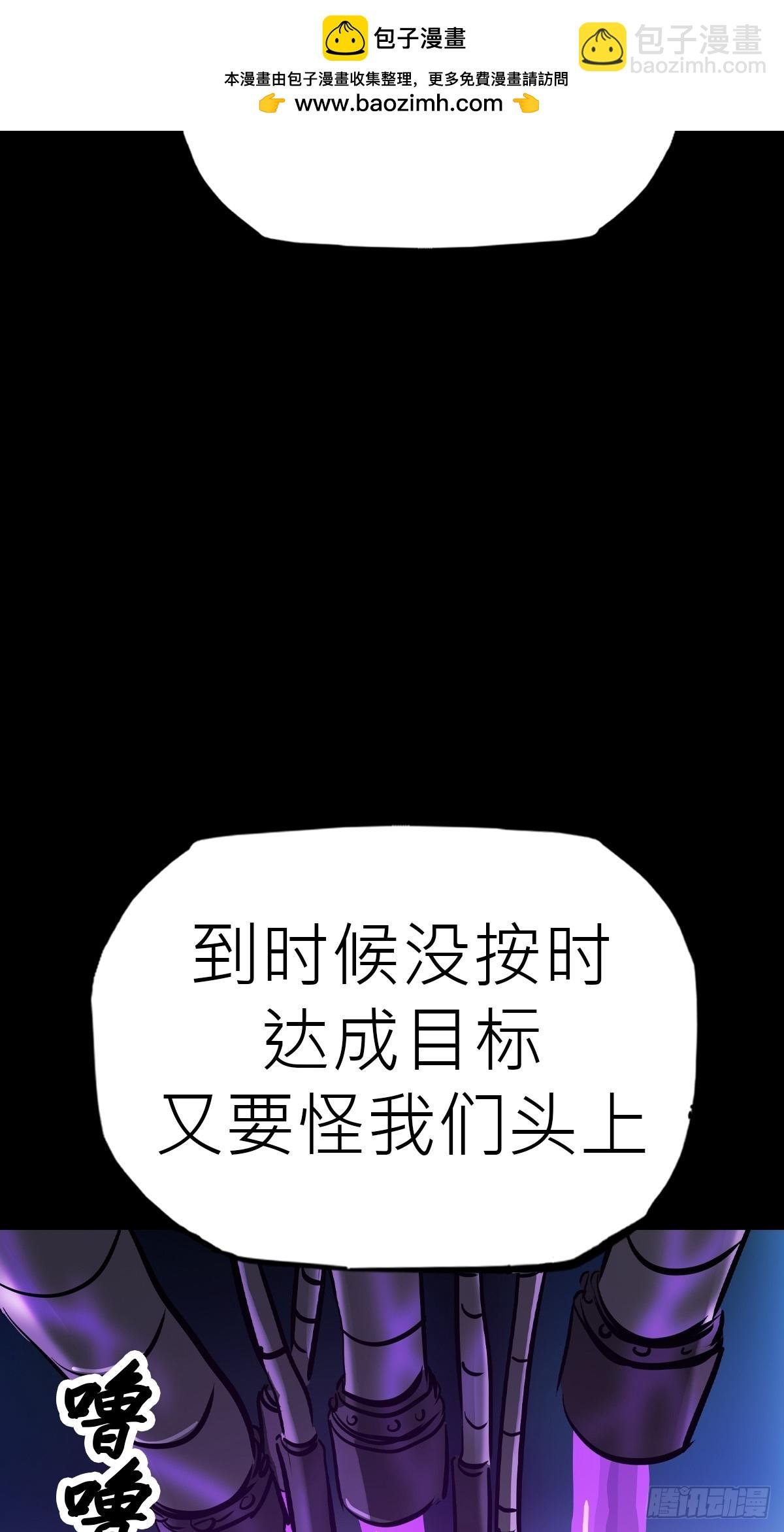 下方