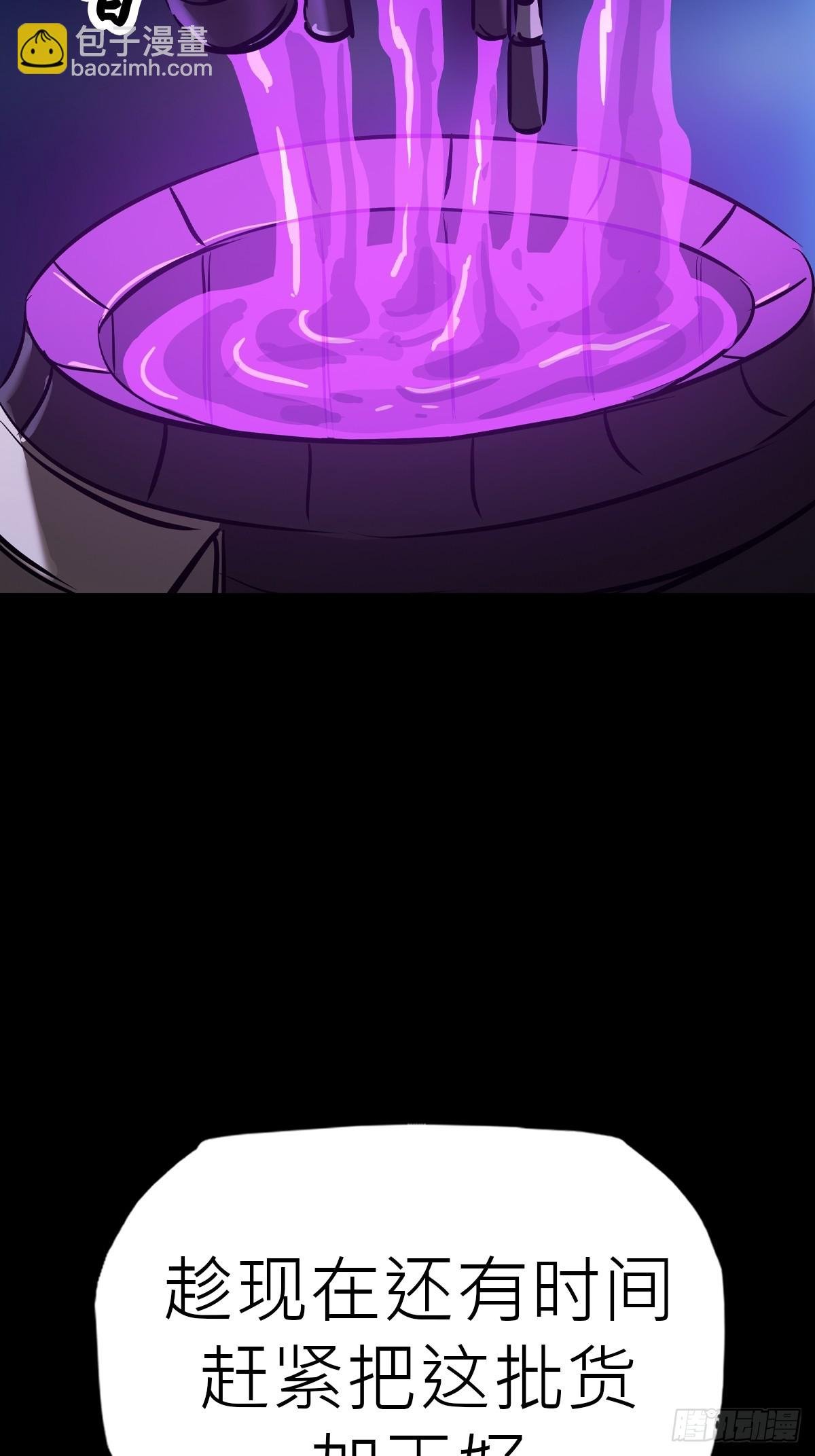 下方