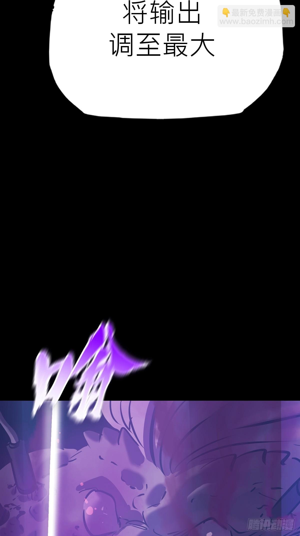 下方