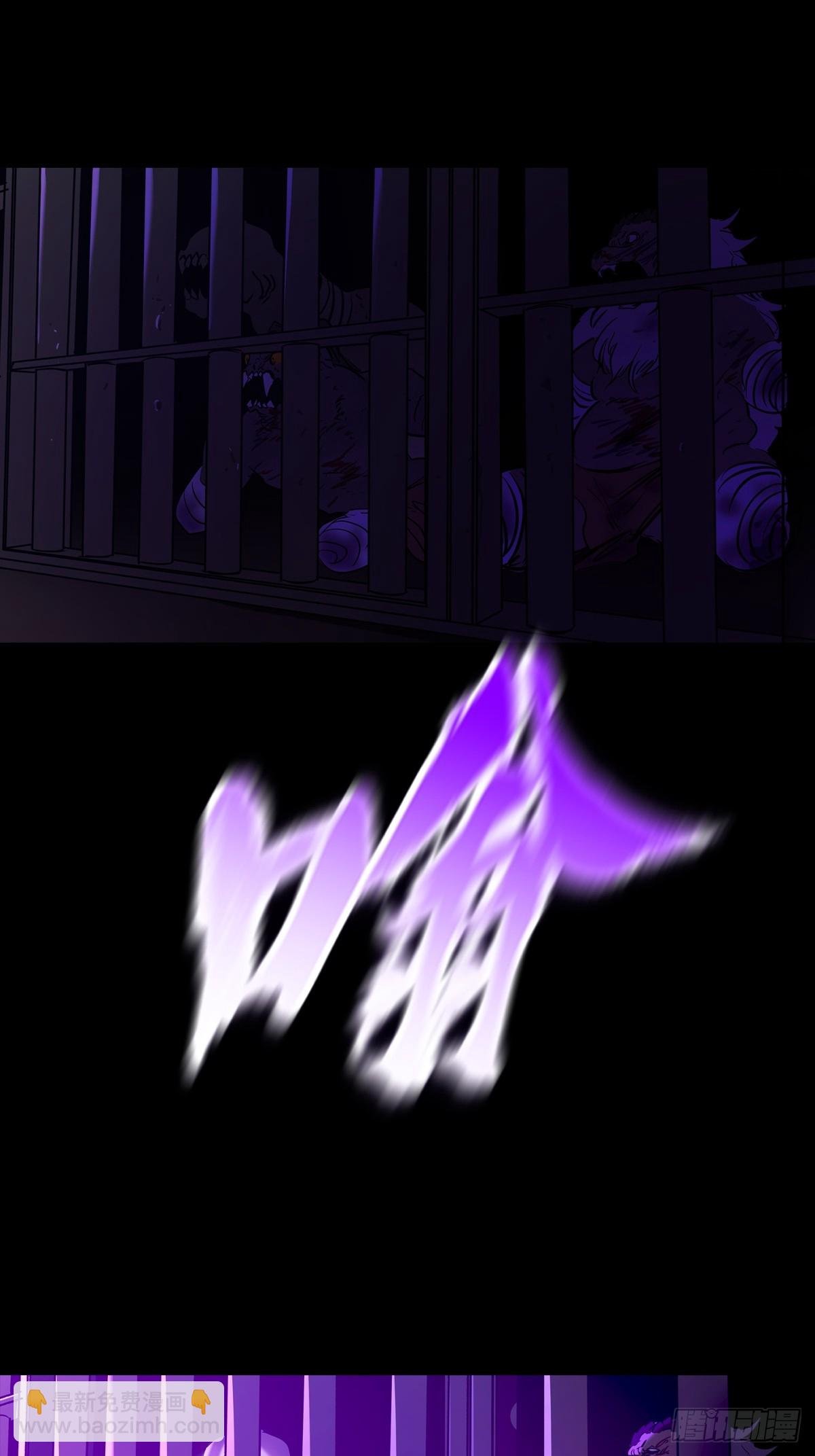 下方