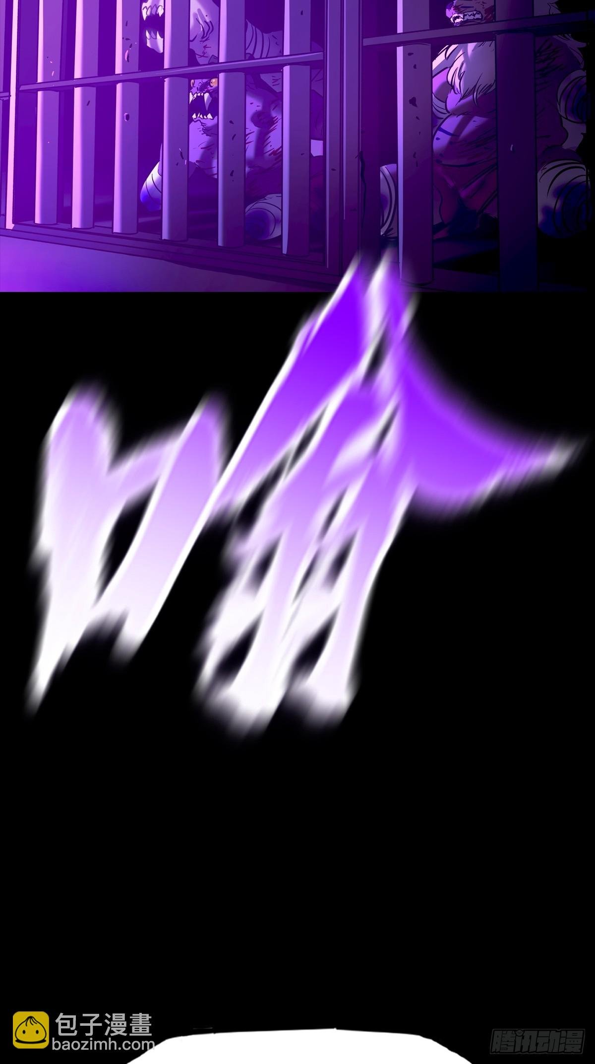 下方