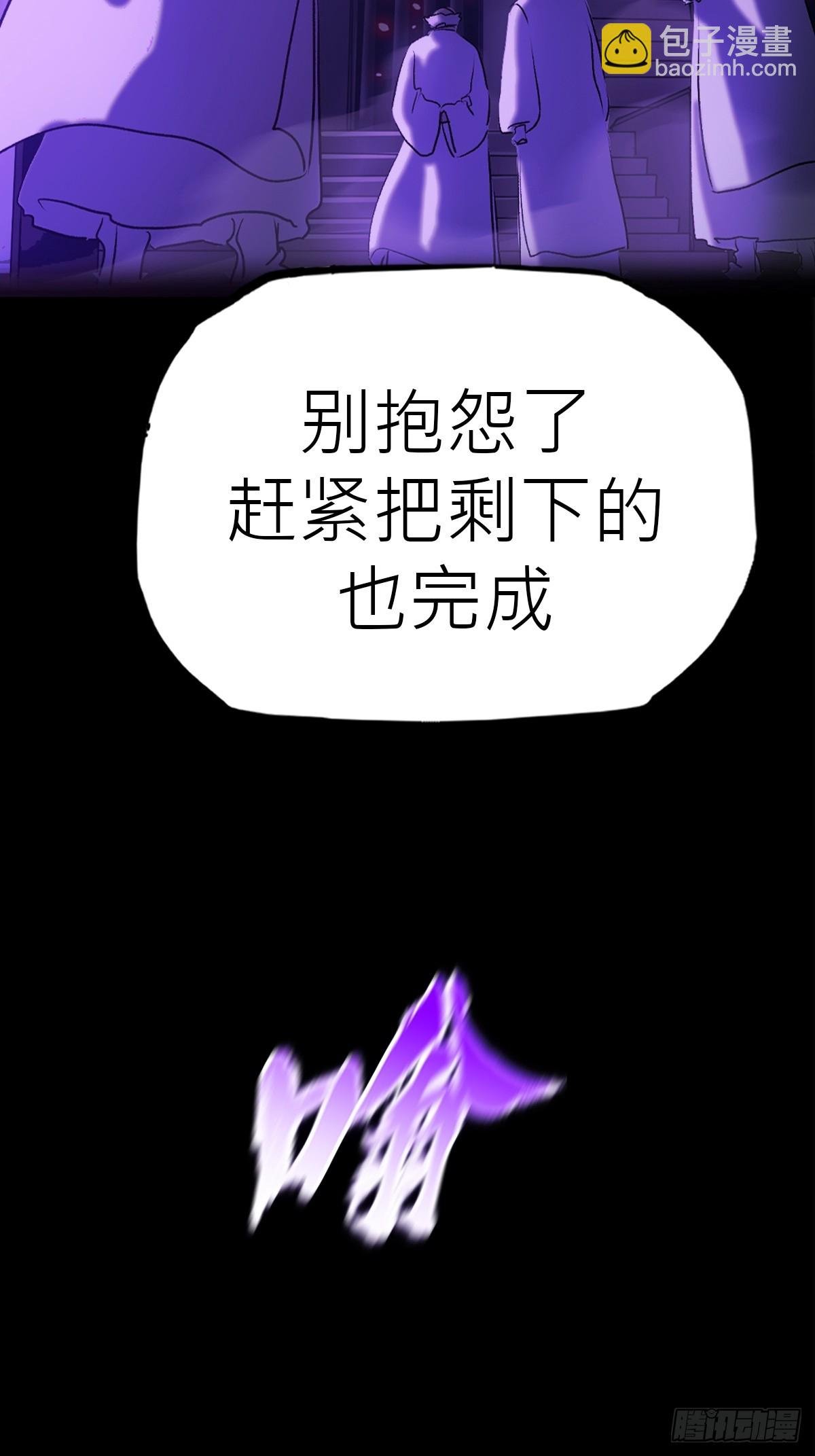 下方