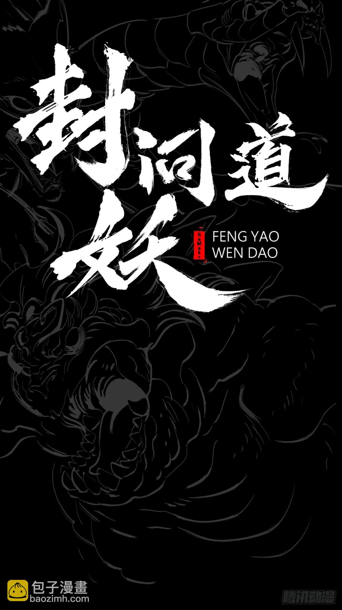下方
