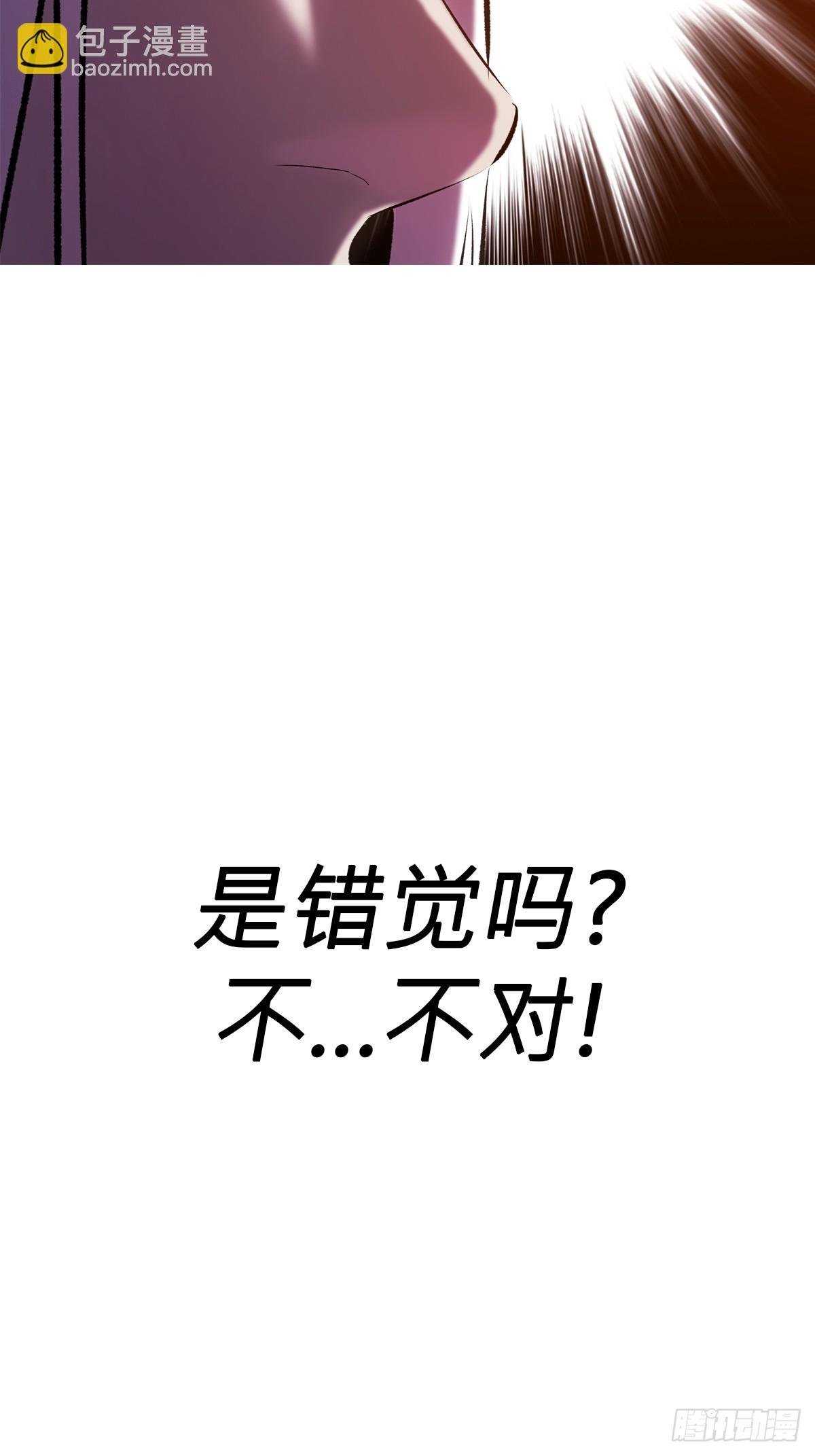 下方