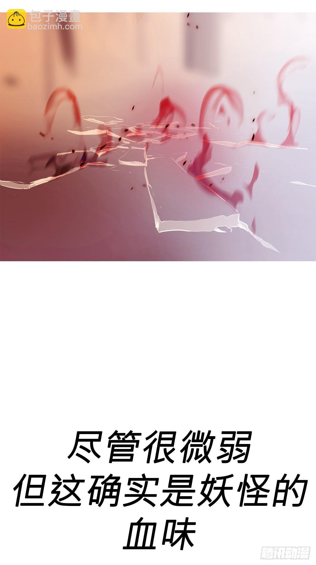 下方