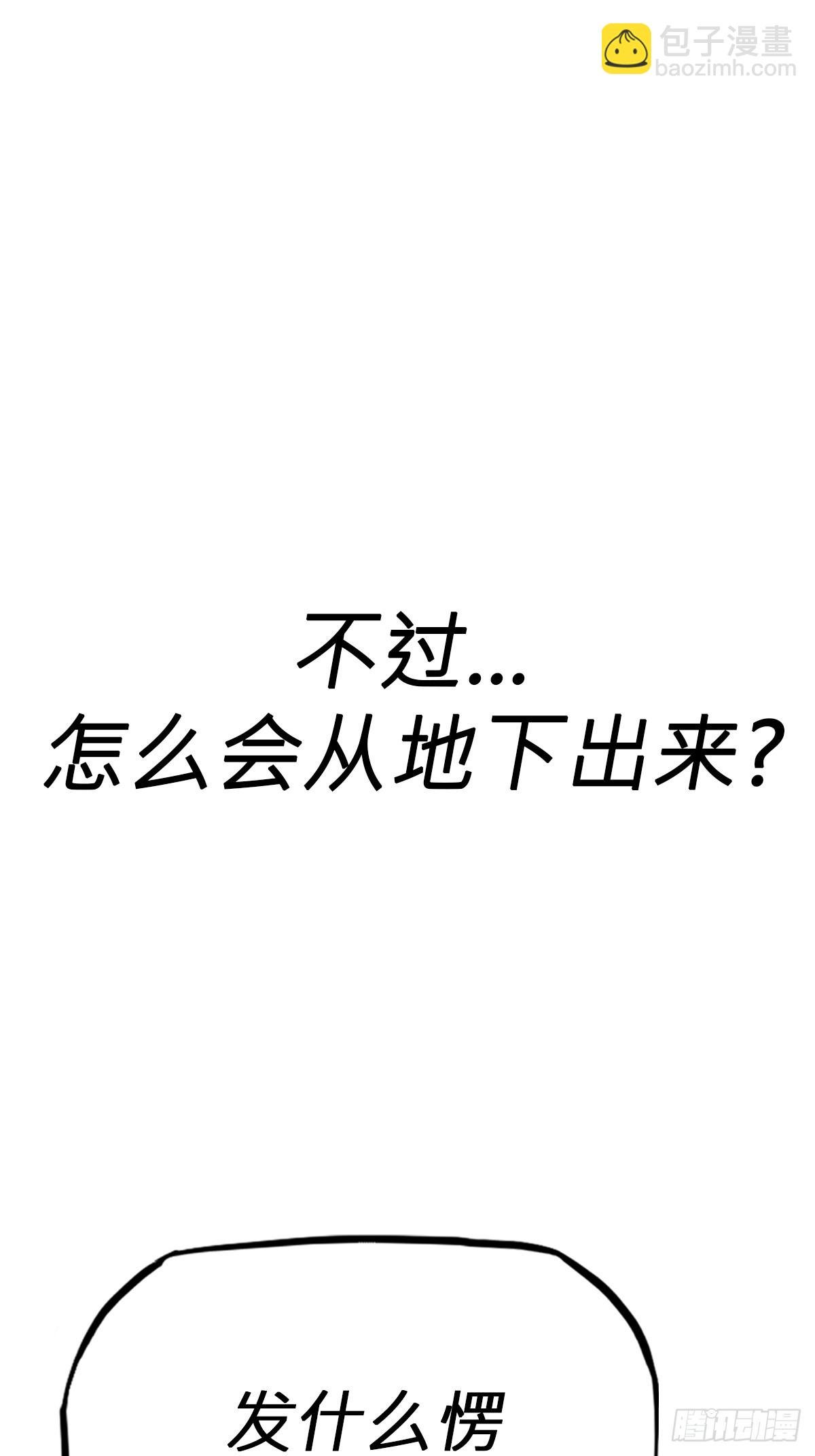 下方