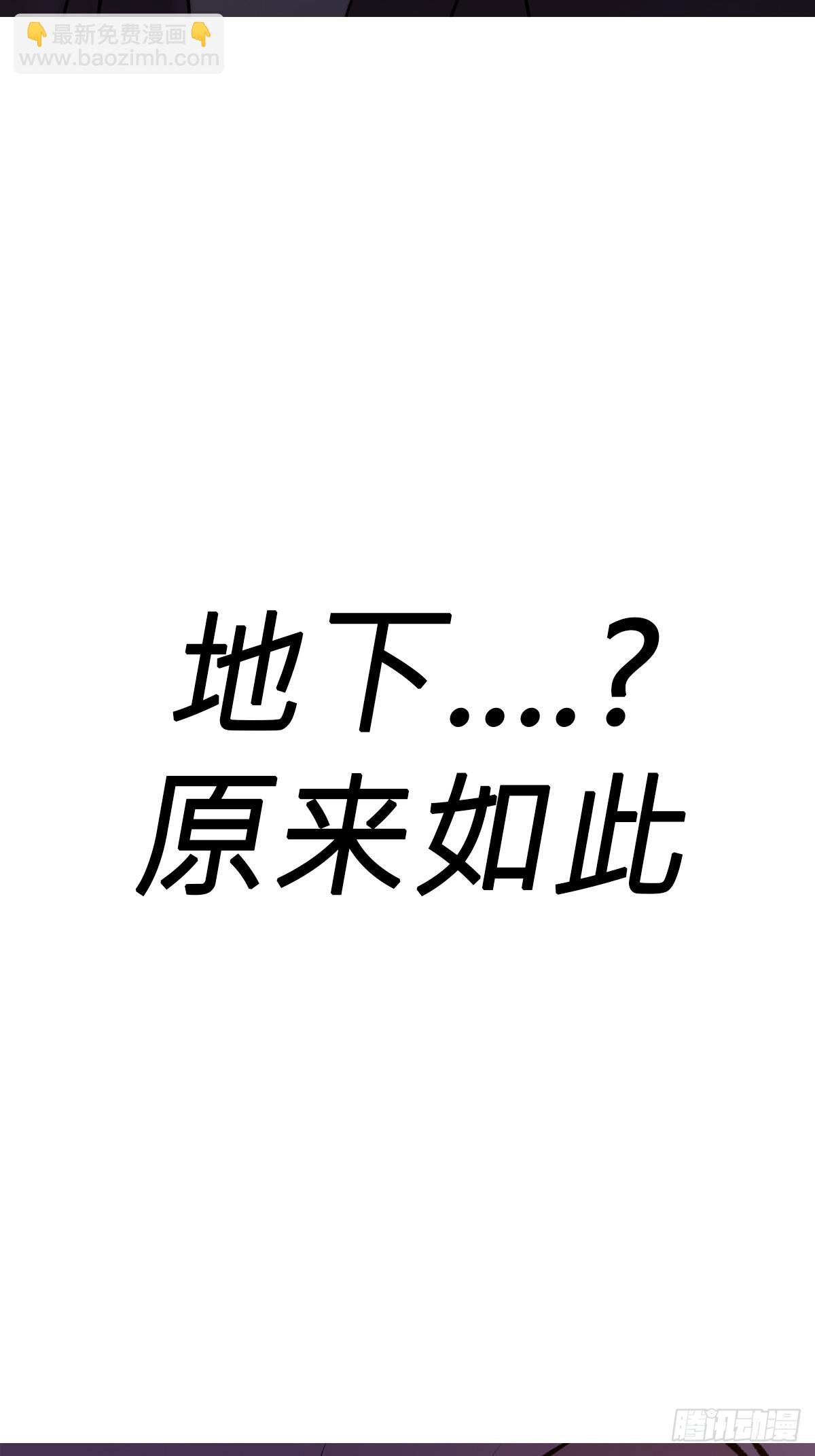 下方