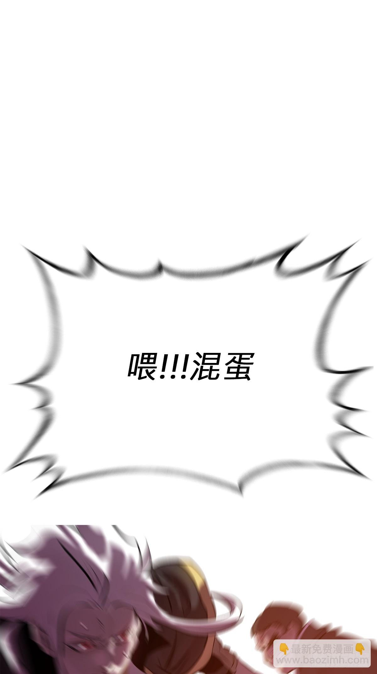 下方