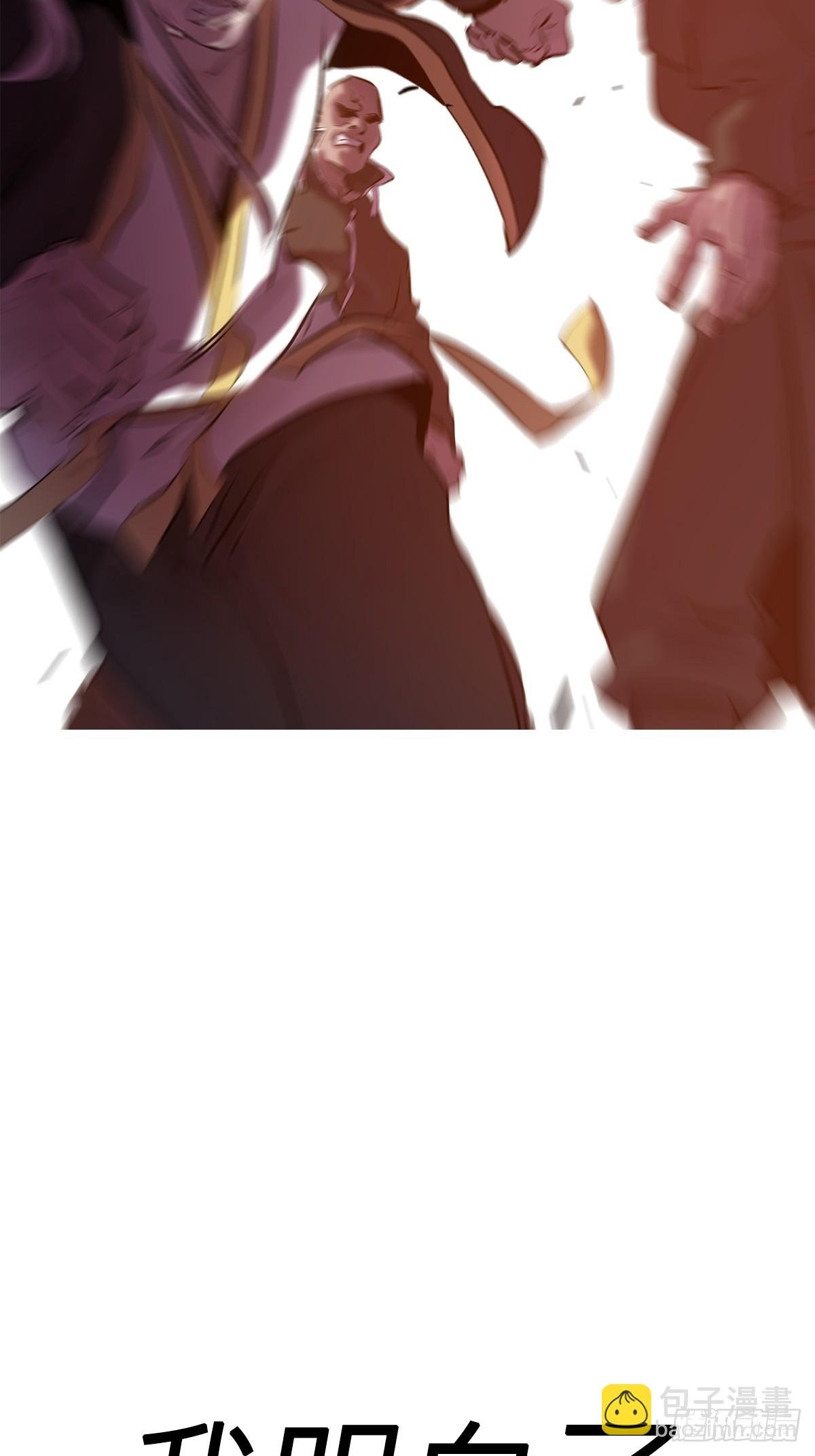 下方