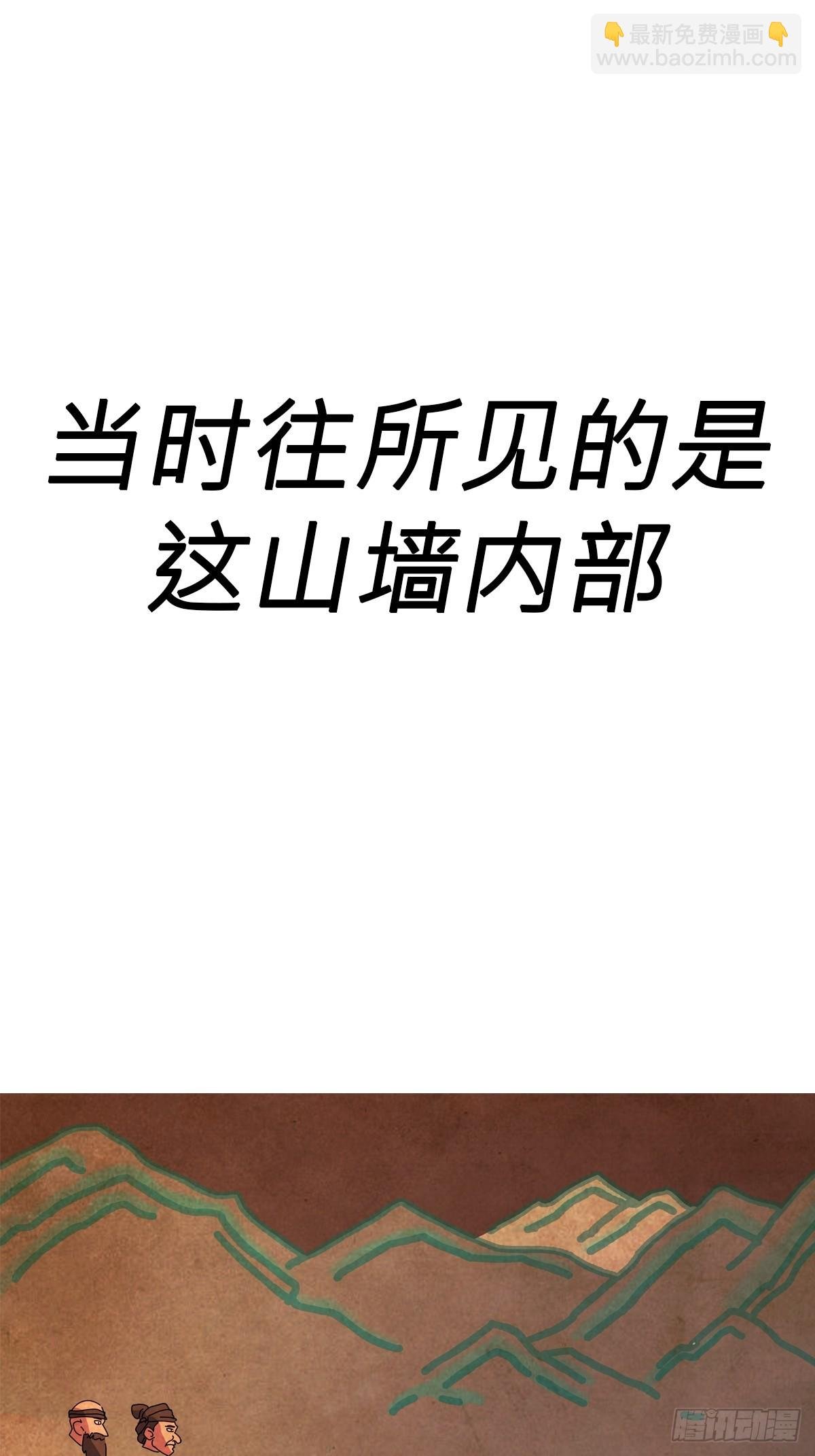 下方