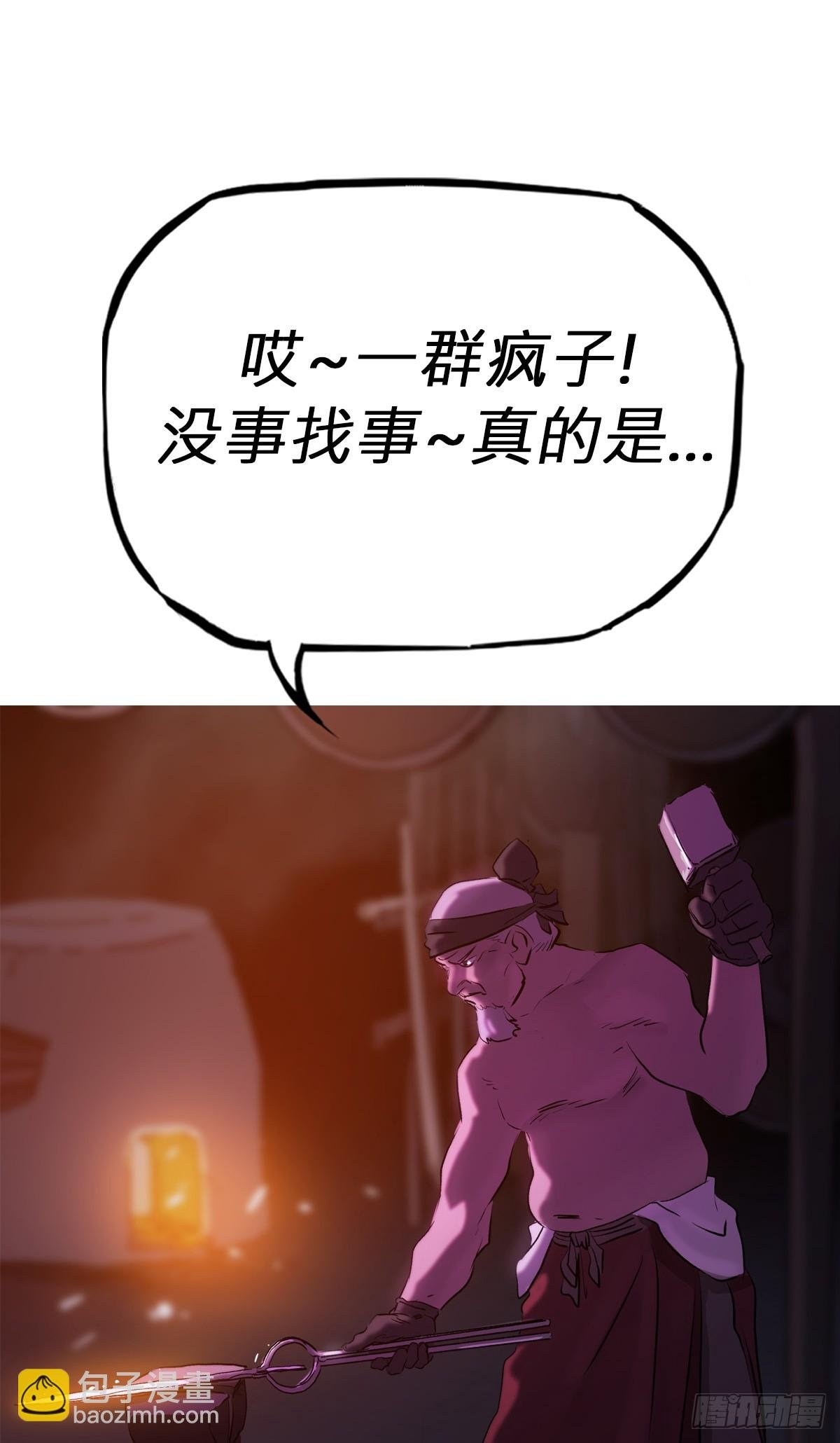 下方