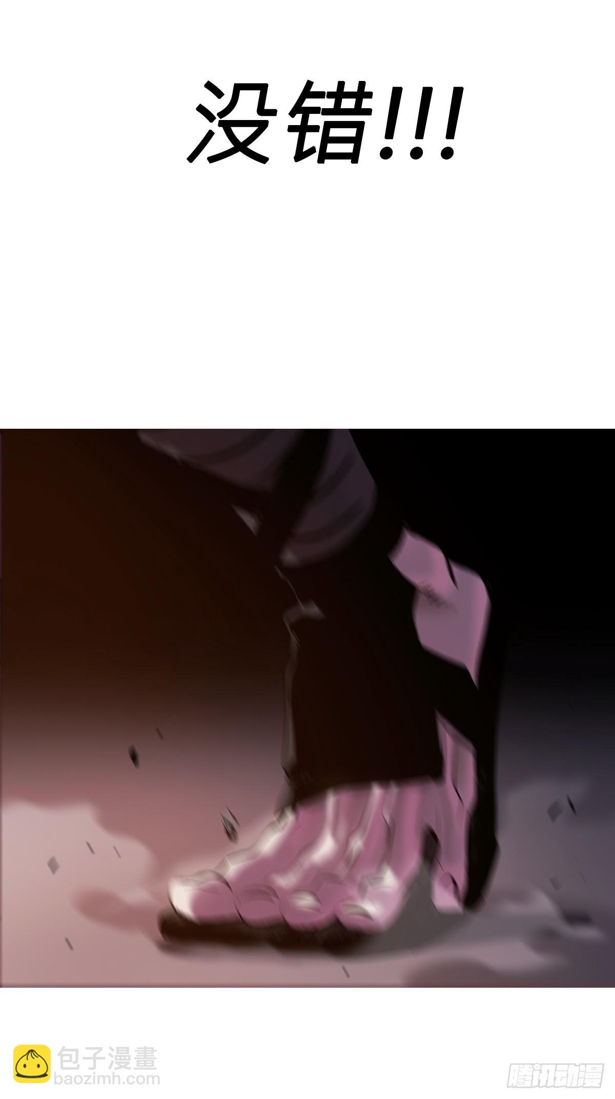 下方