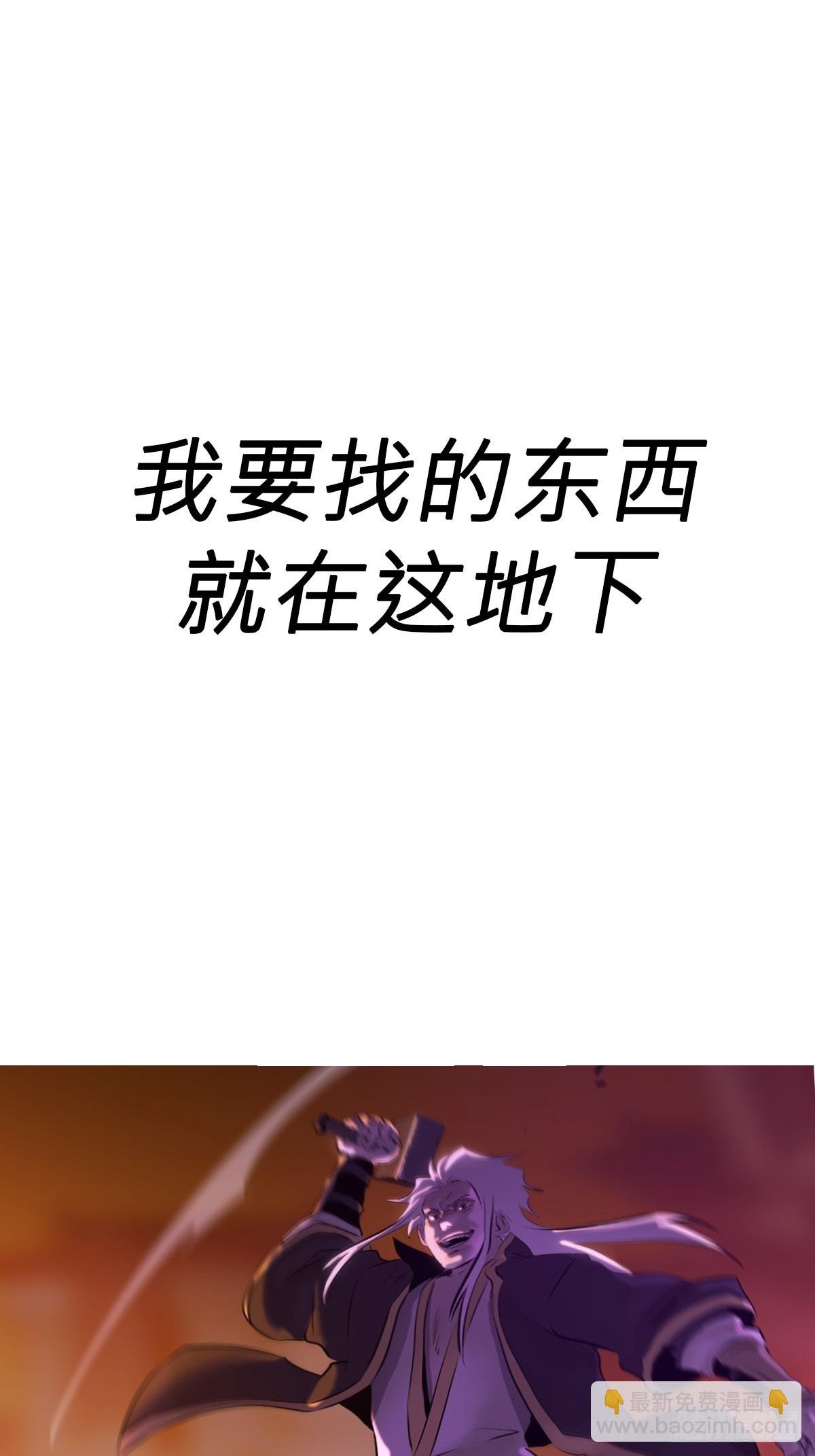 下方