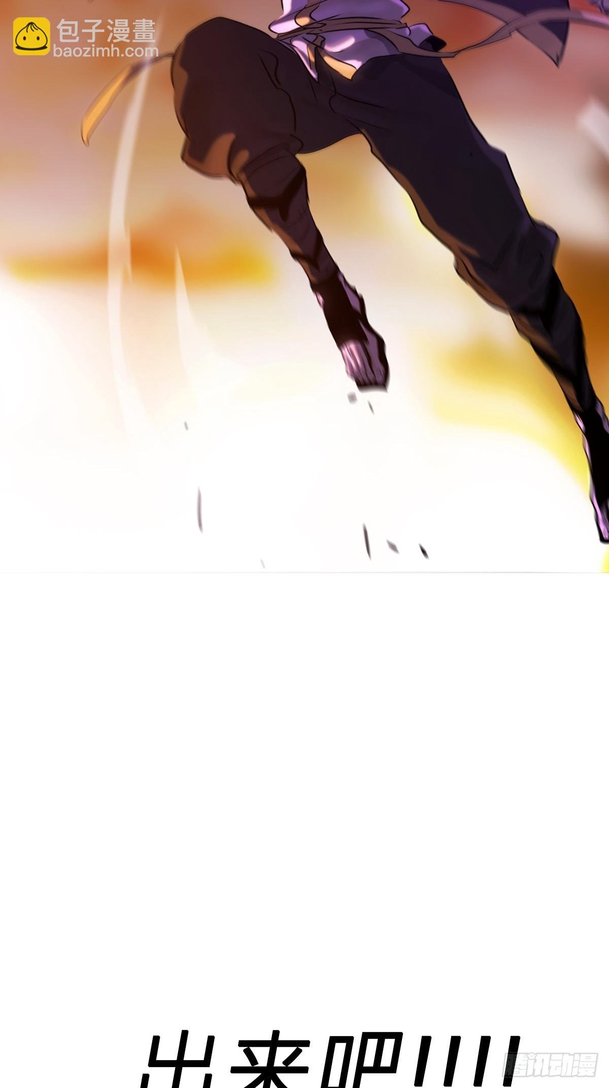 下方