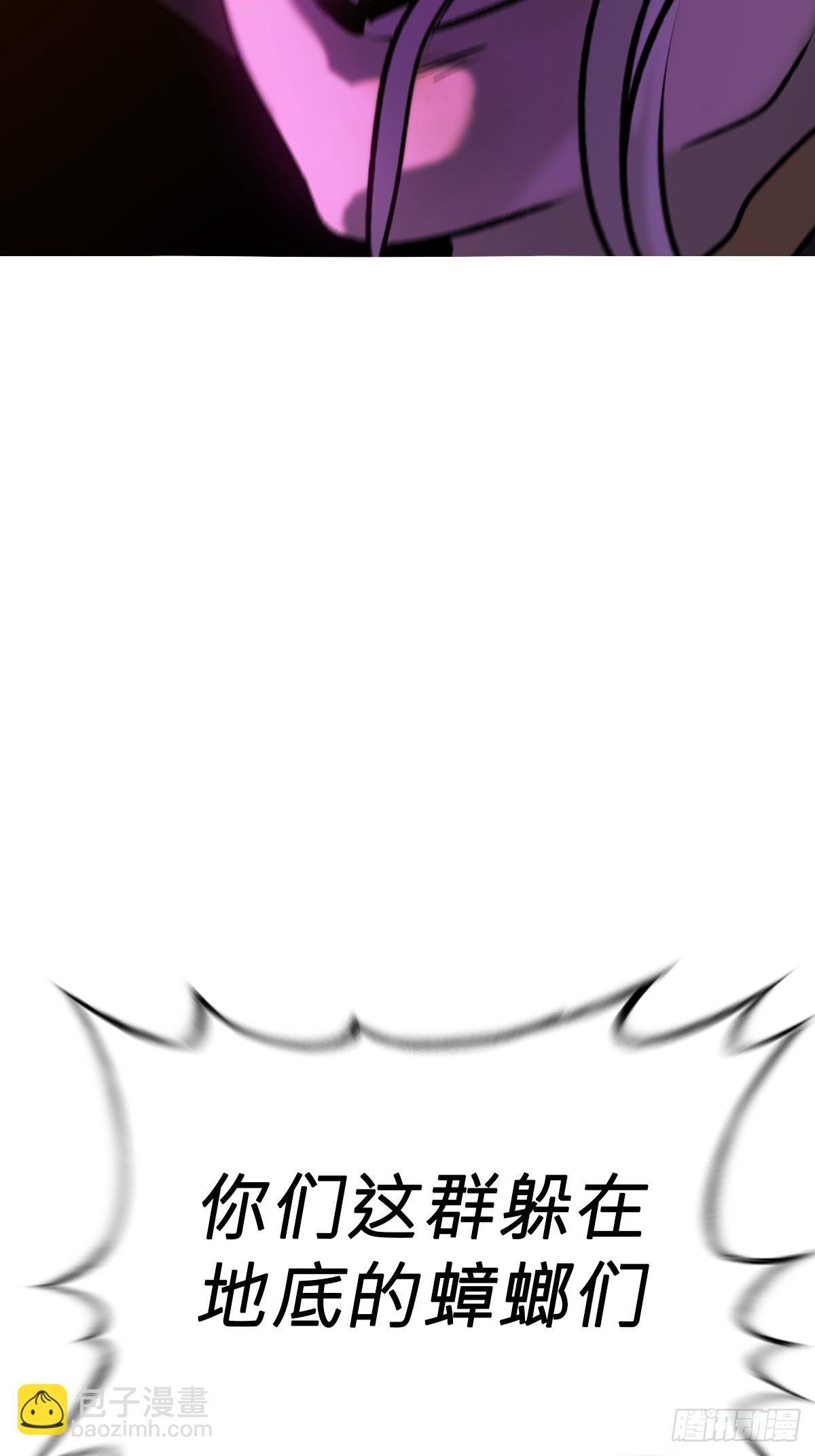 下方