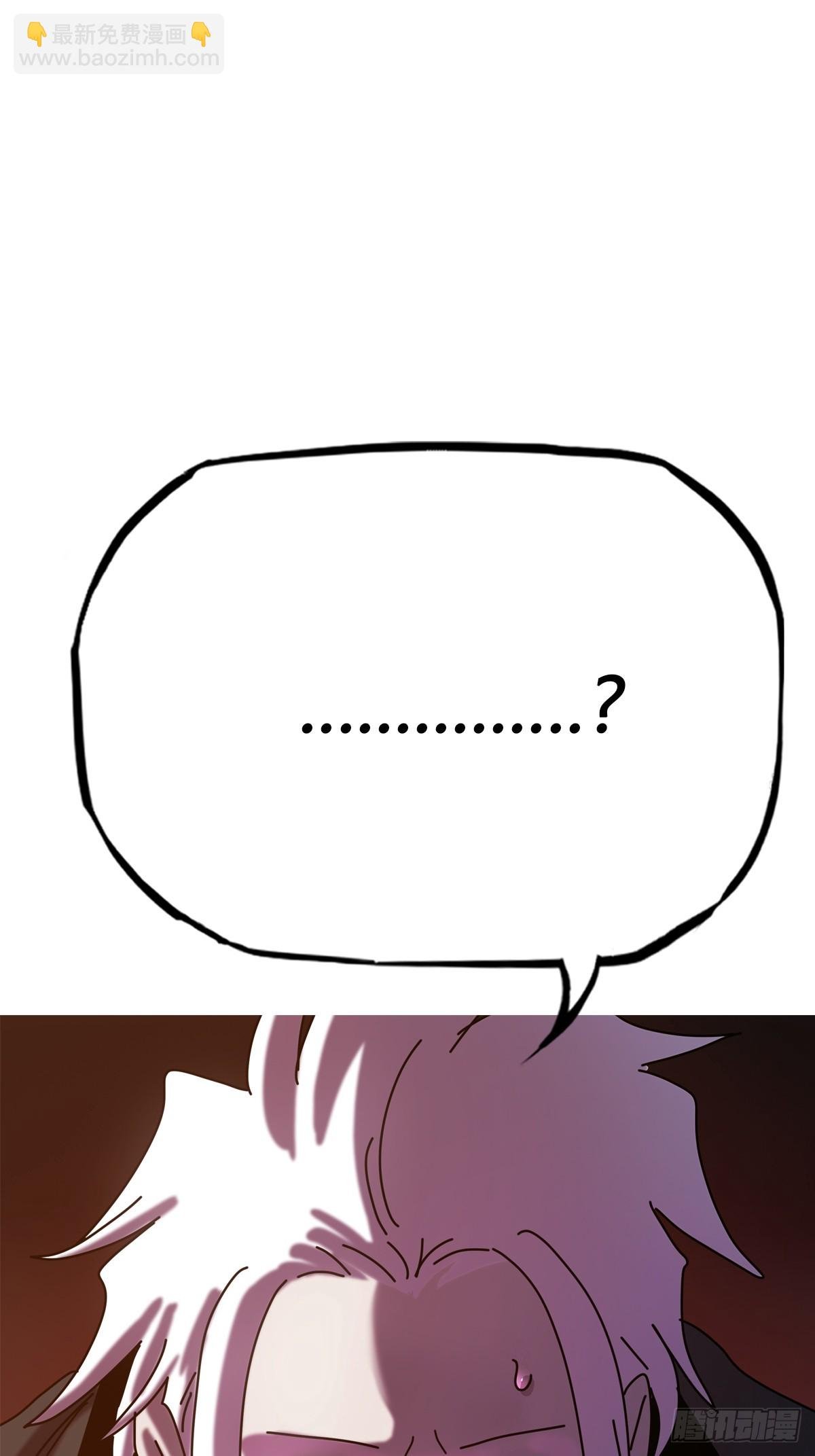 下方