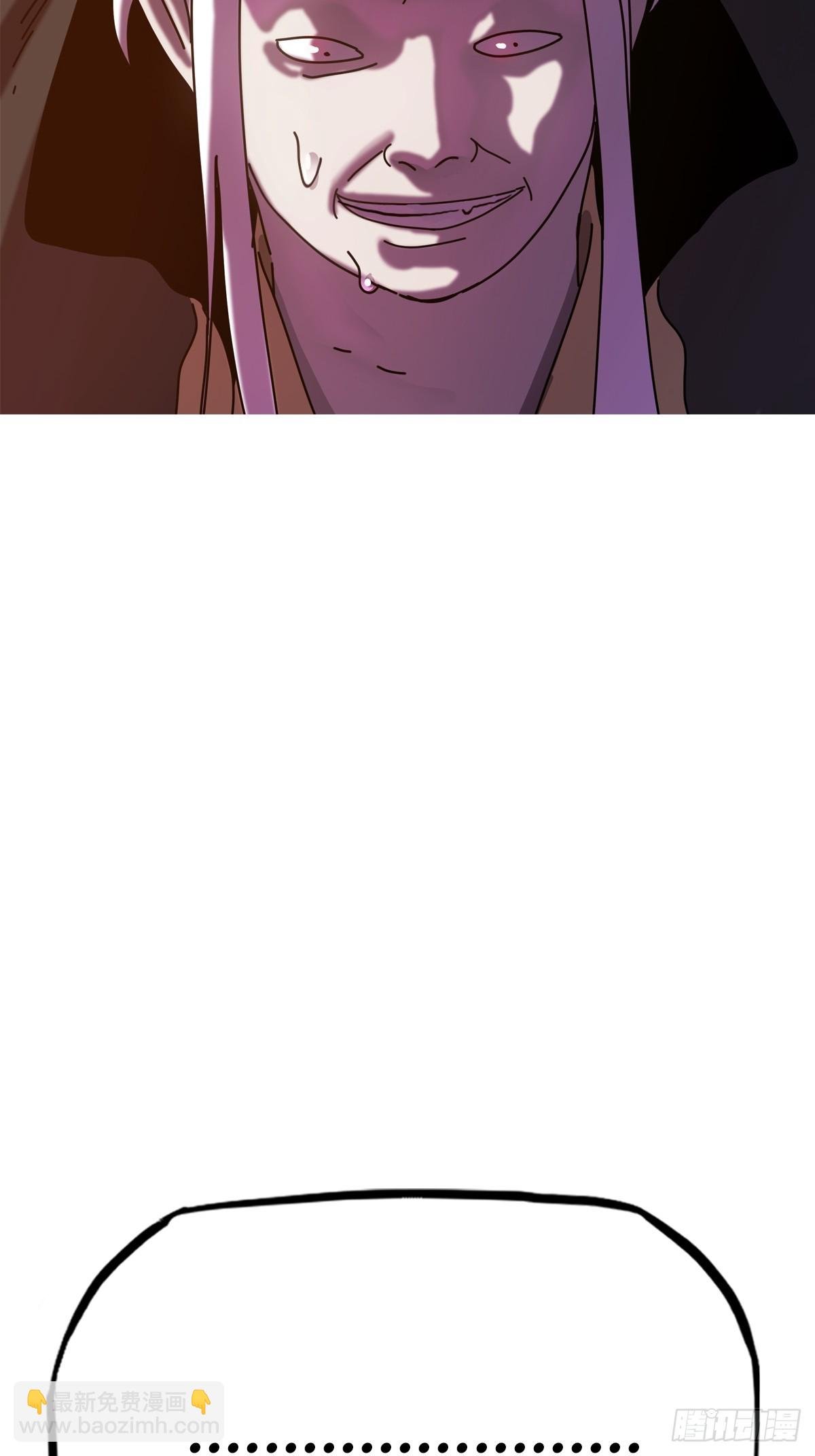 下方