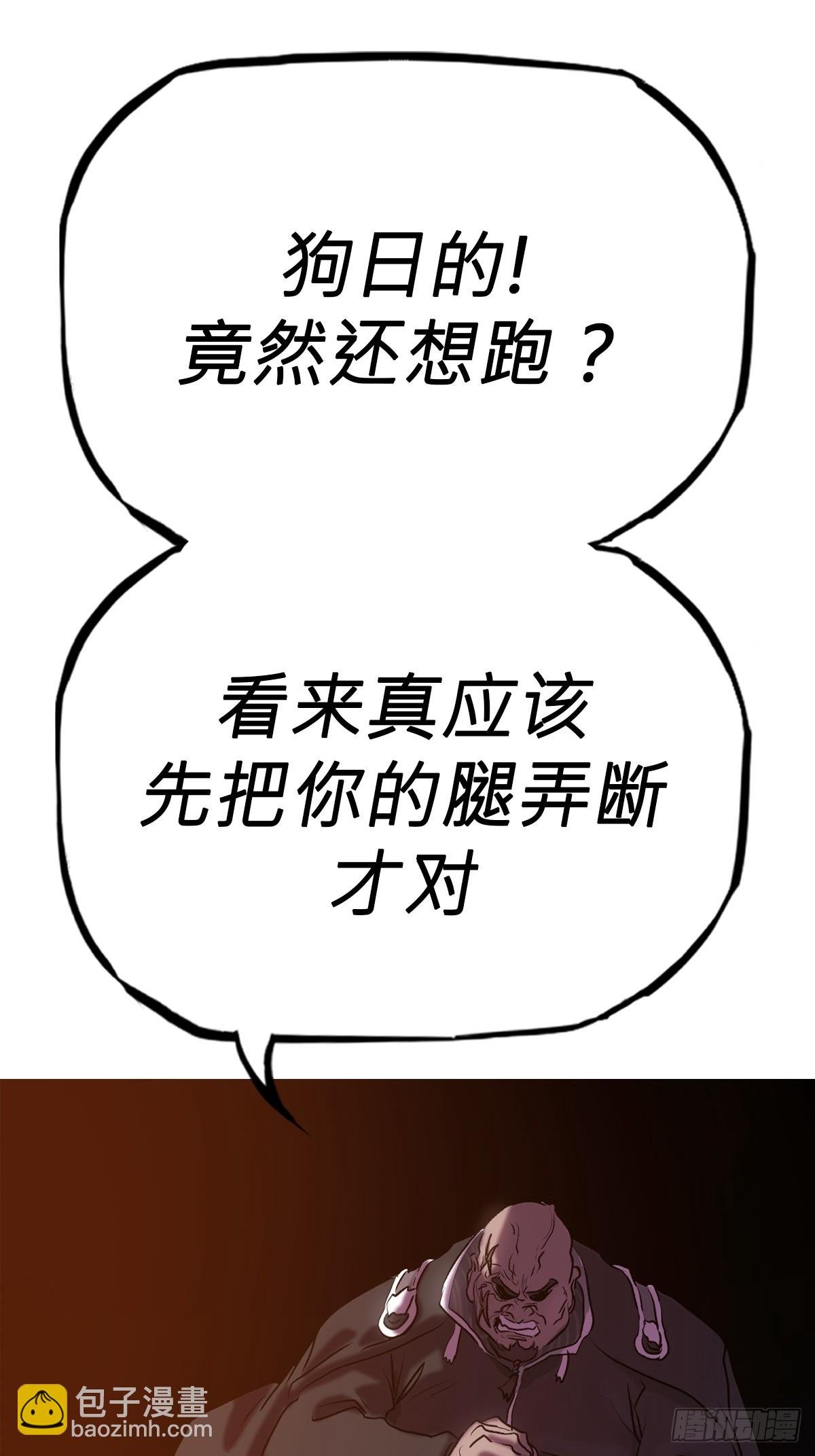下方