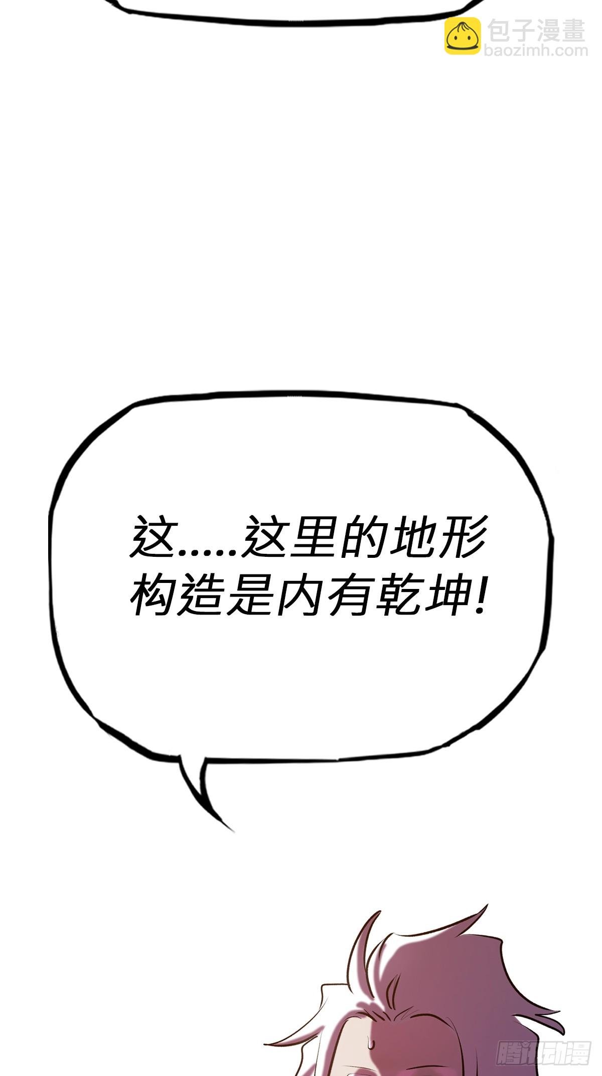 下方
