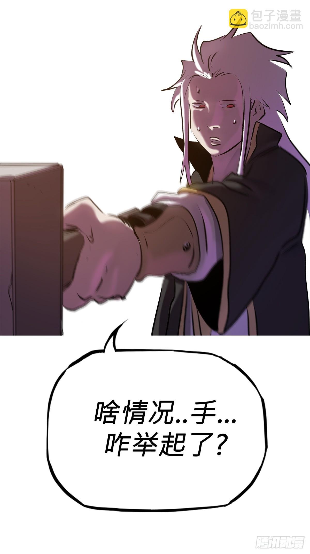 下方