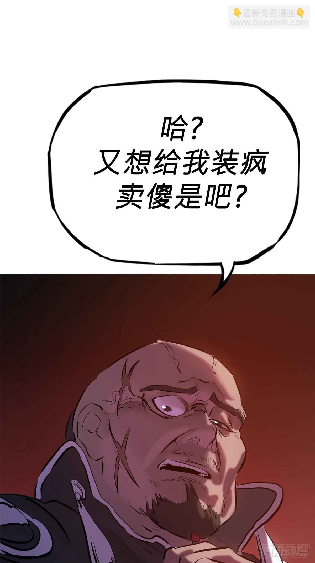 下方