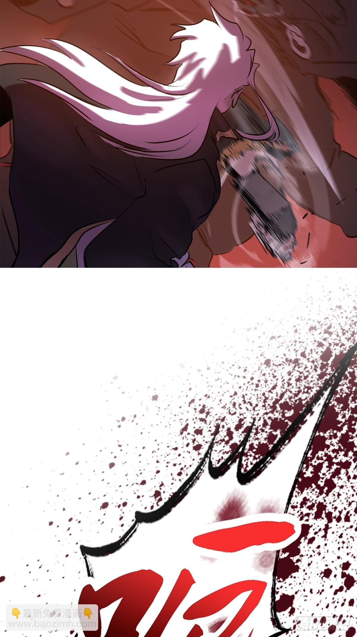 下方
