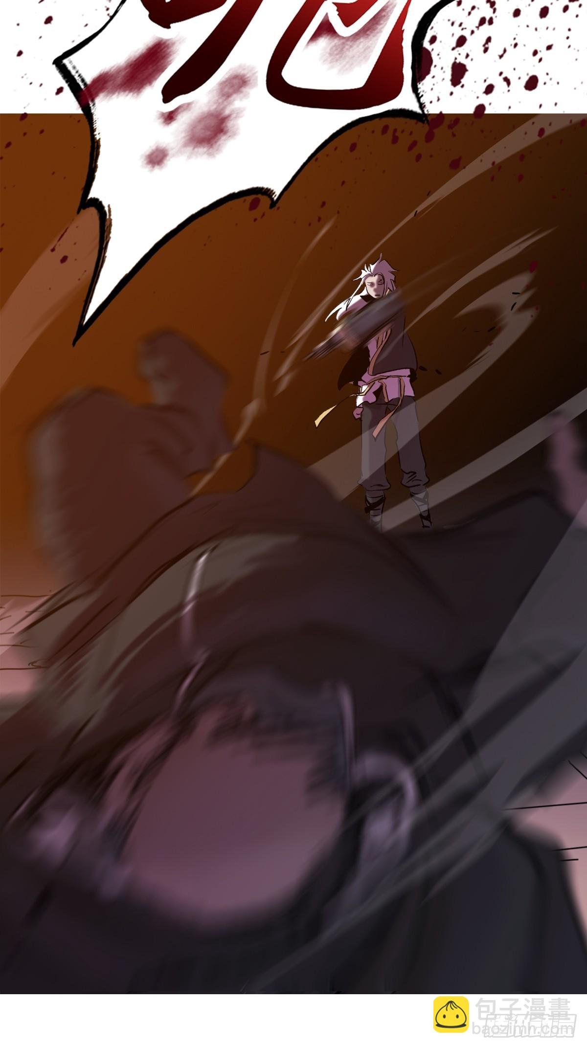 下方