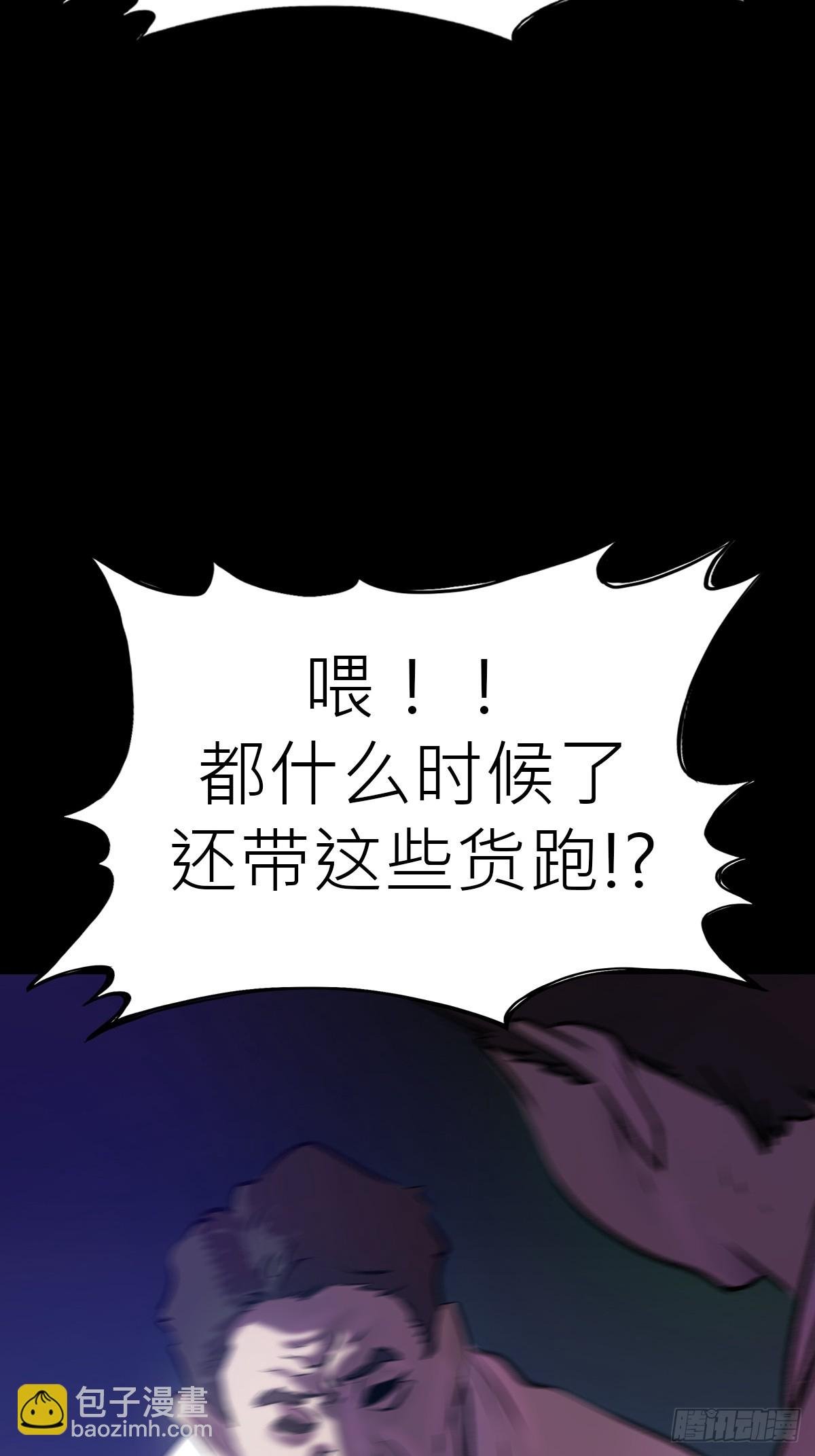 壹号