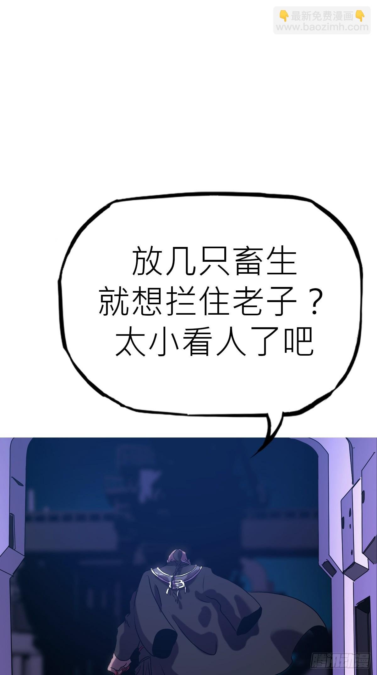 壹号
