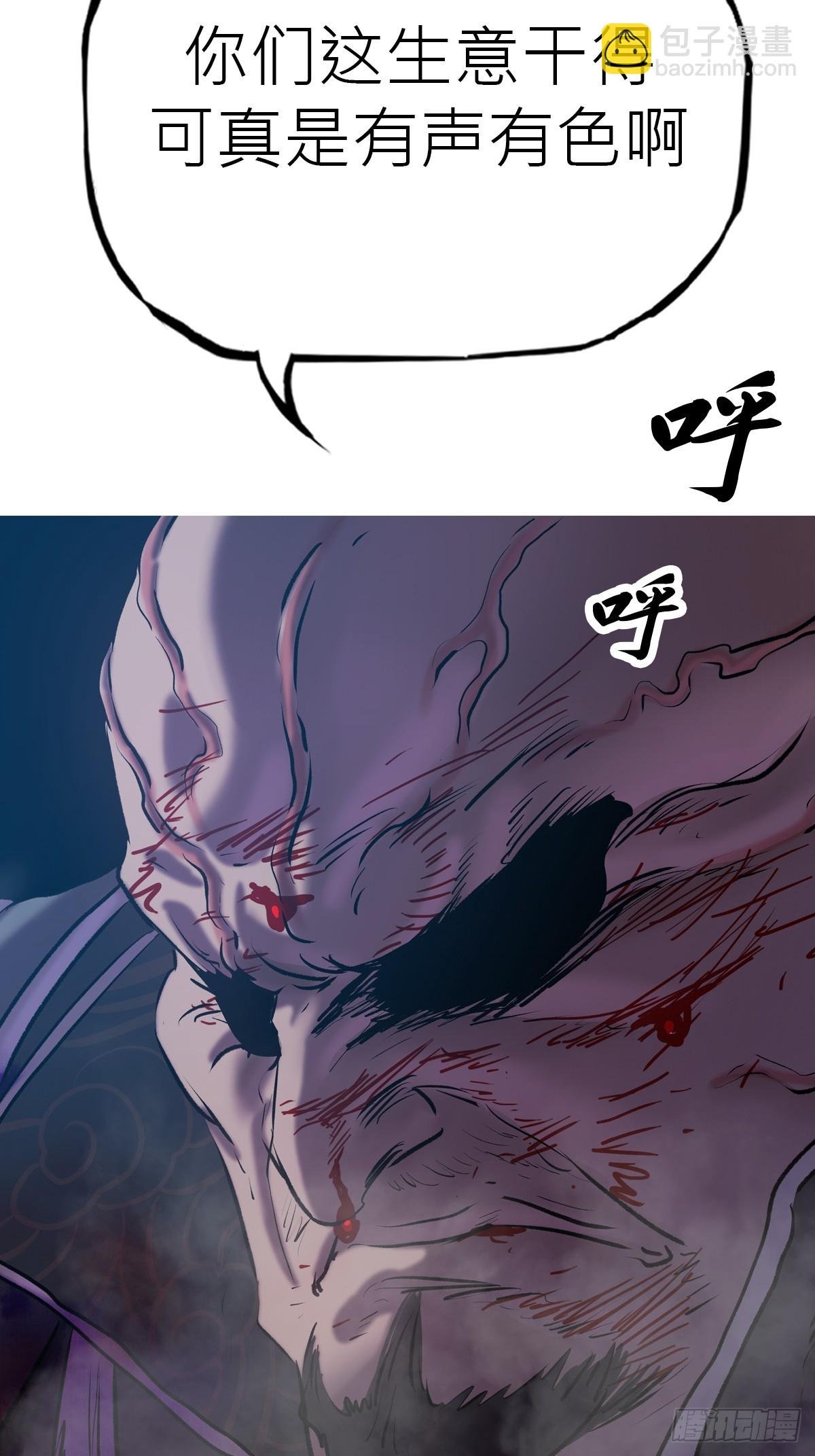 壹号