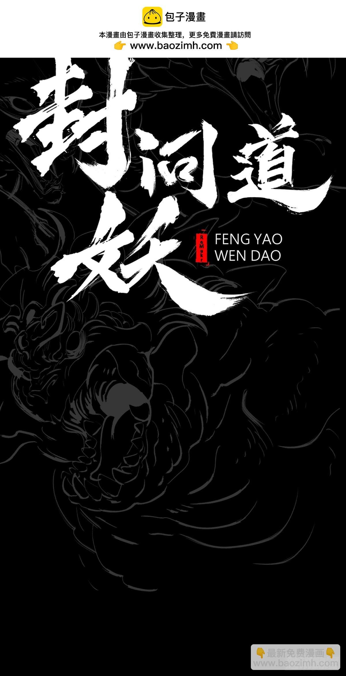断