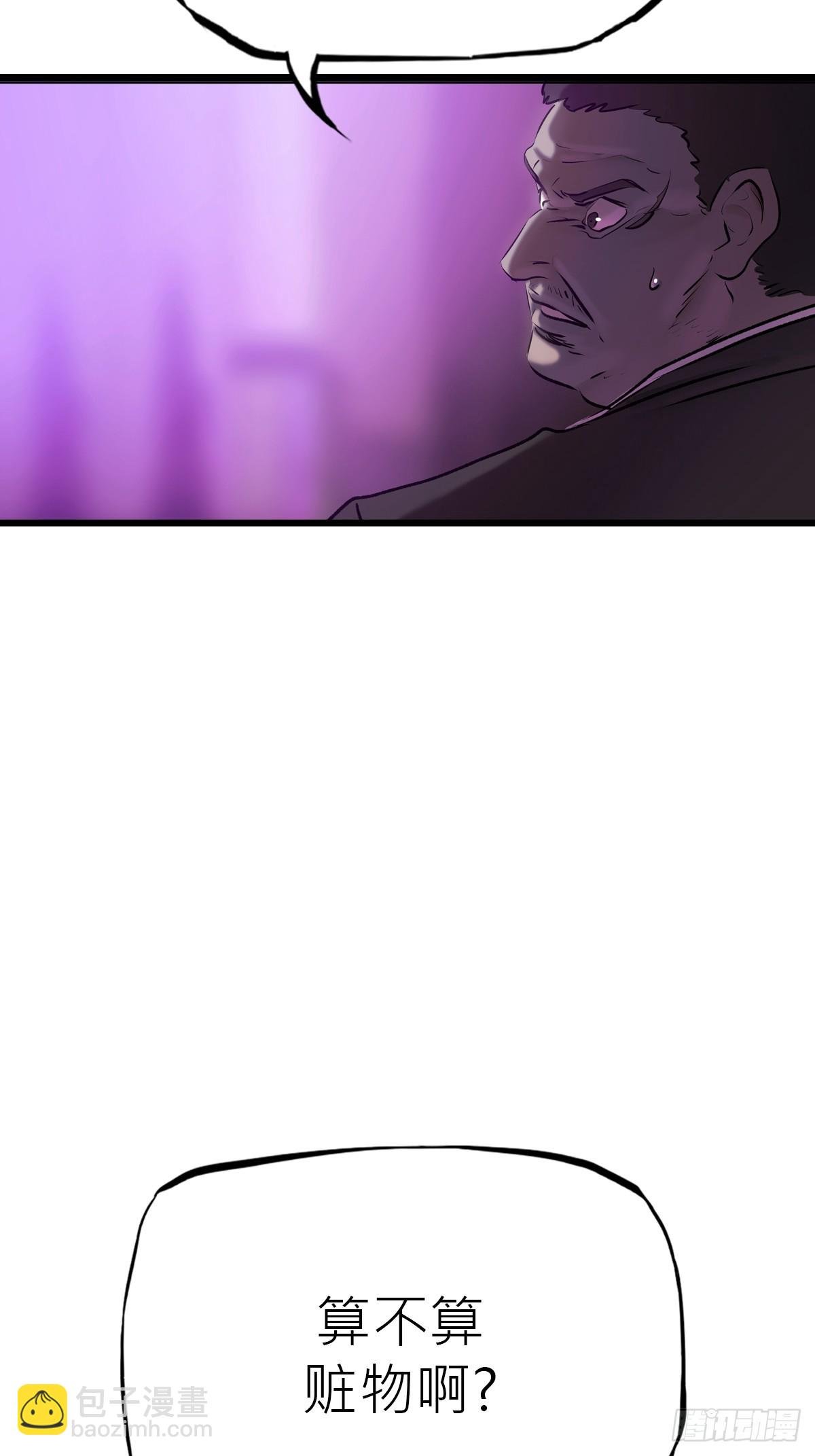 断