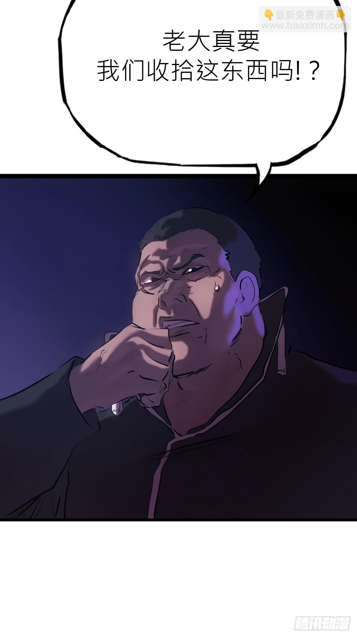 断