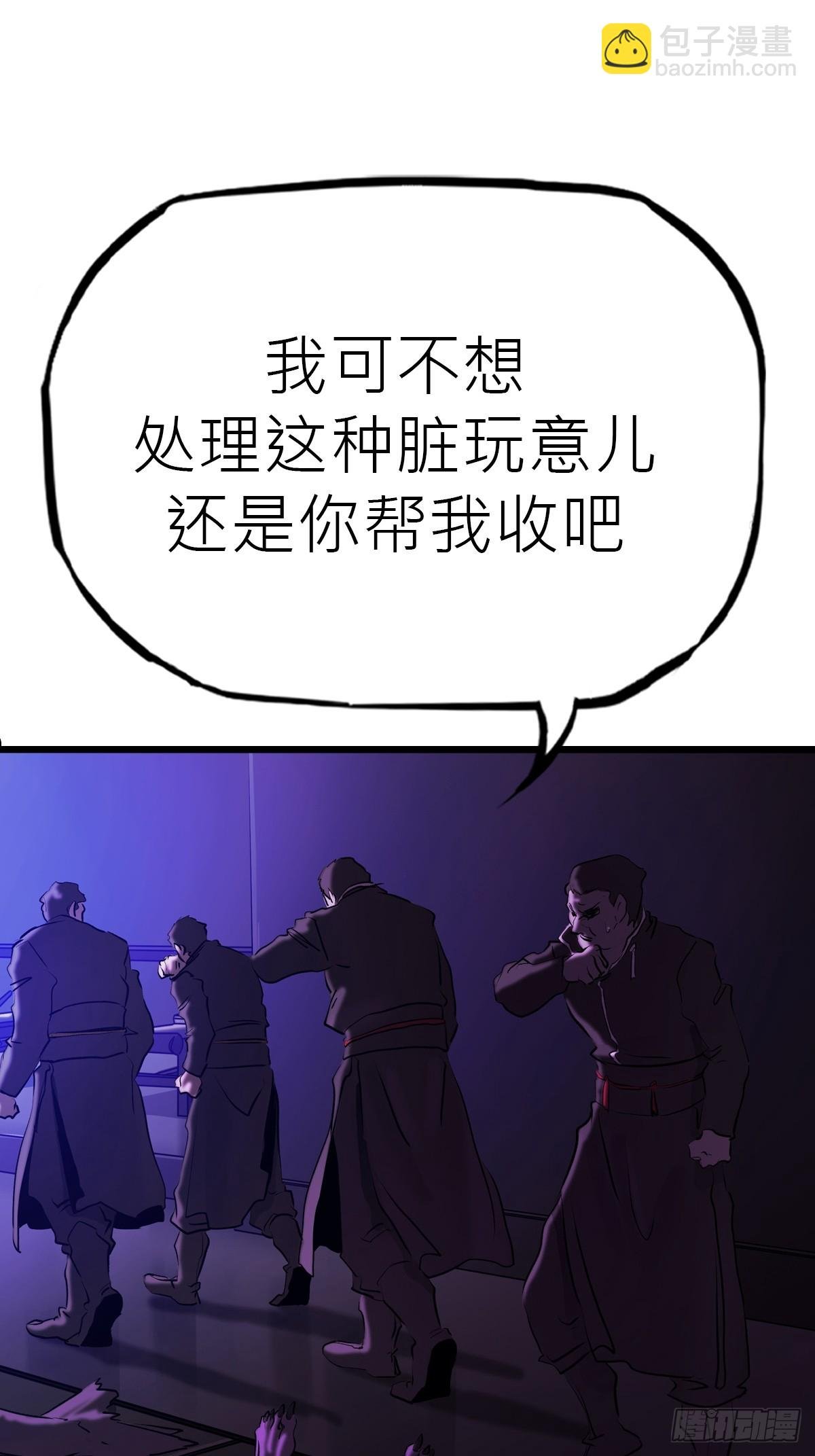 断