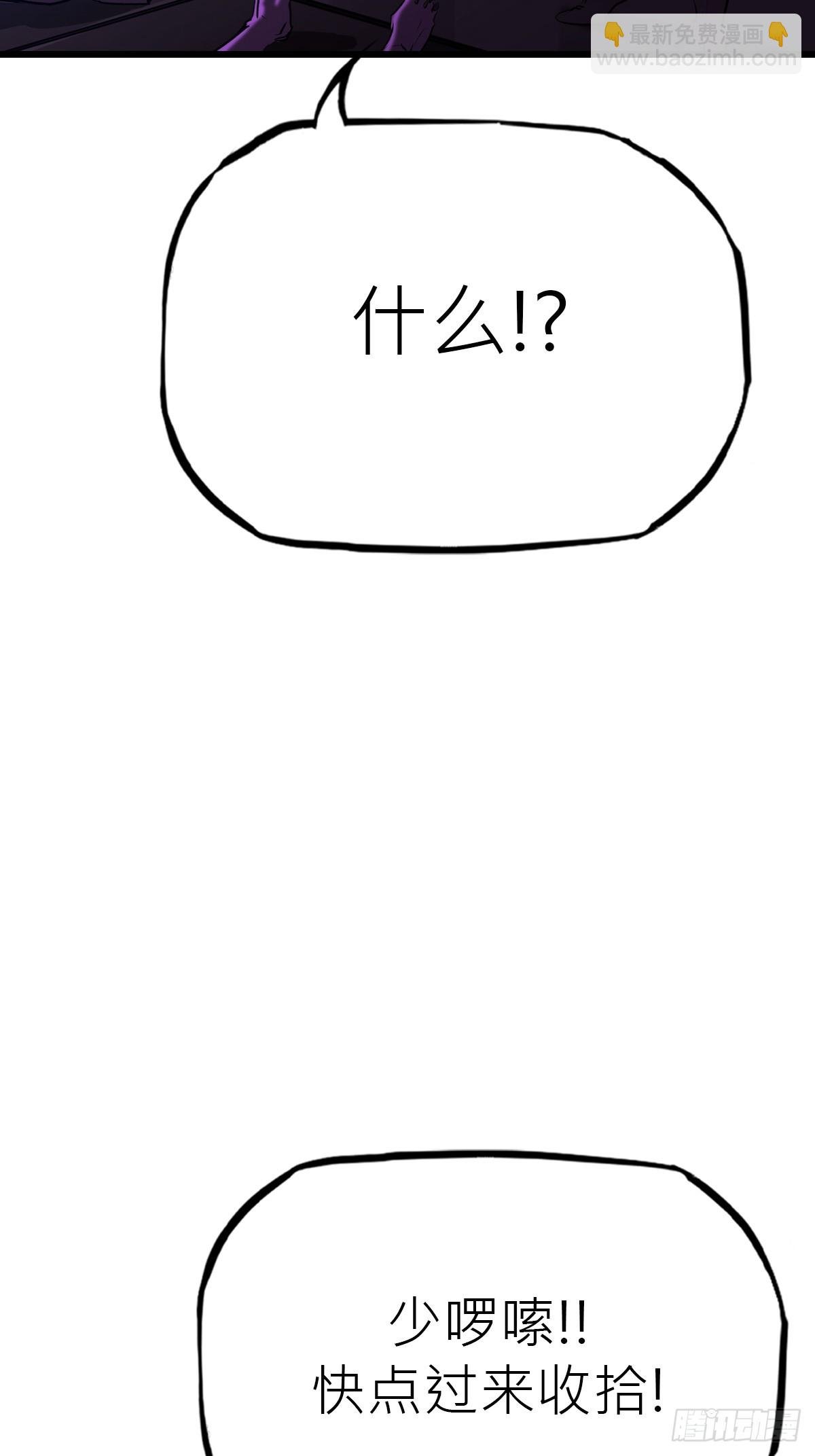 断