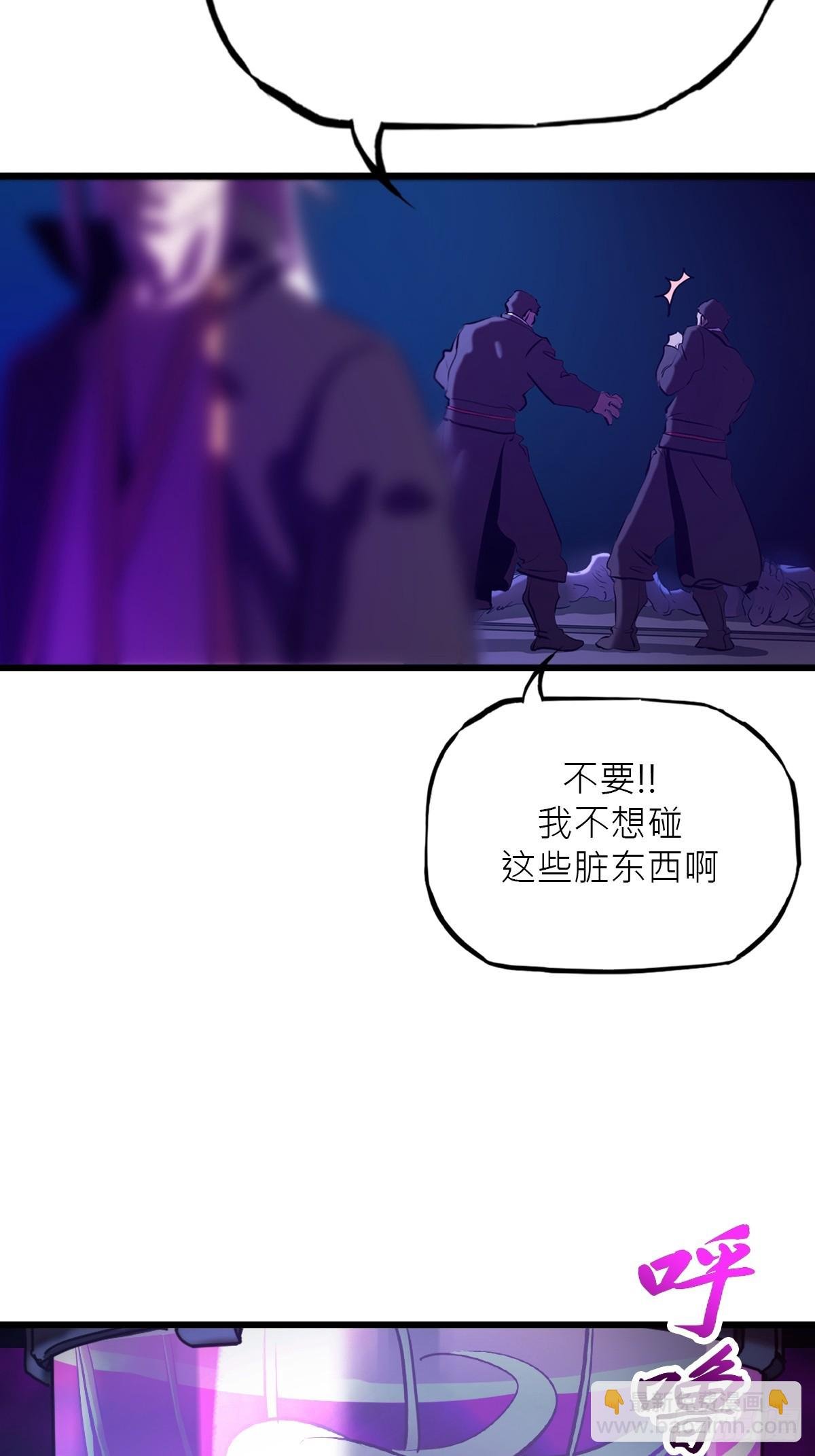 断