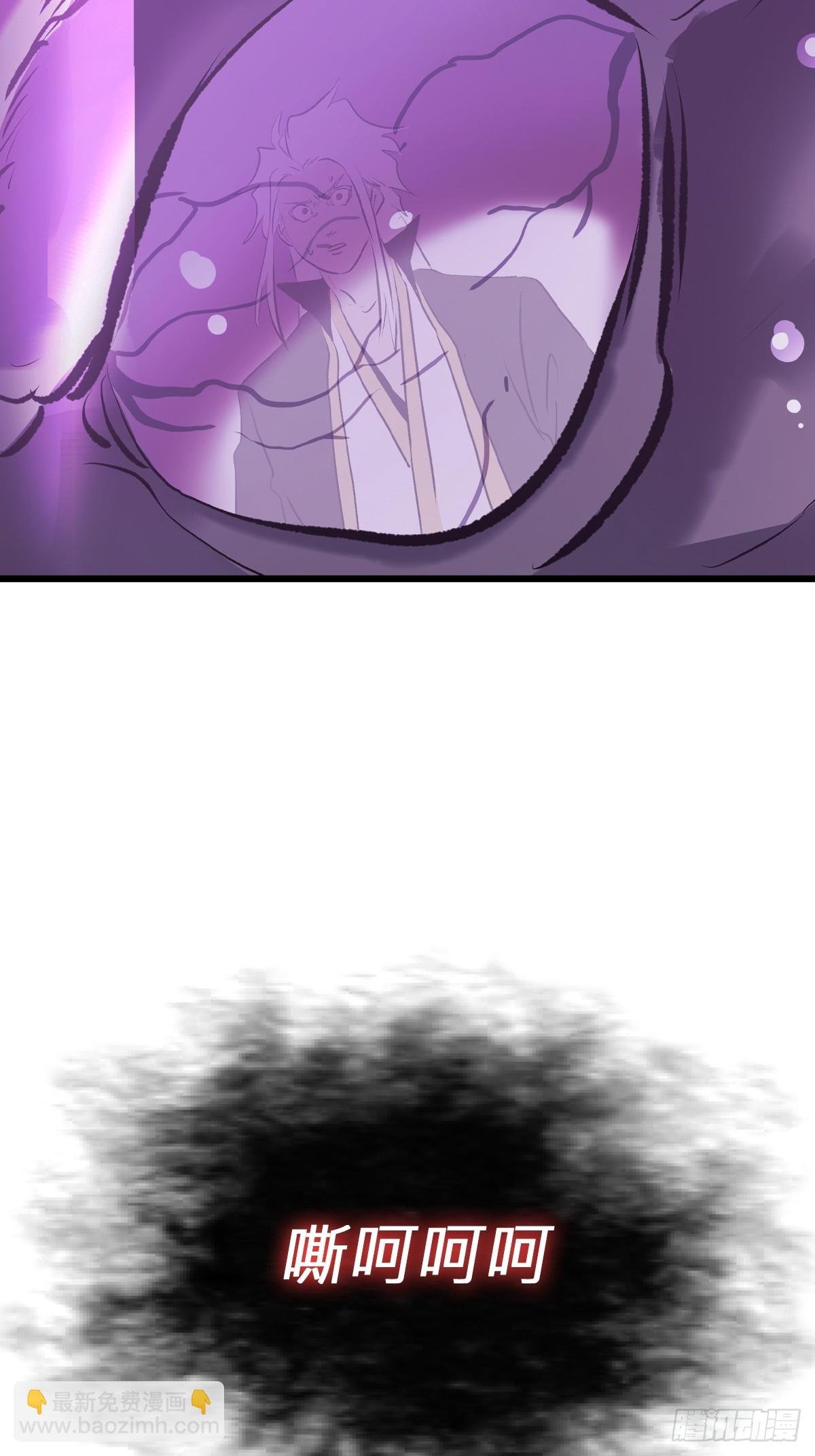 断