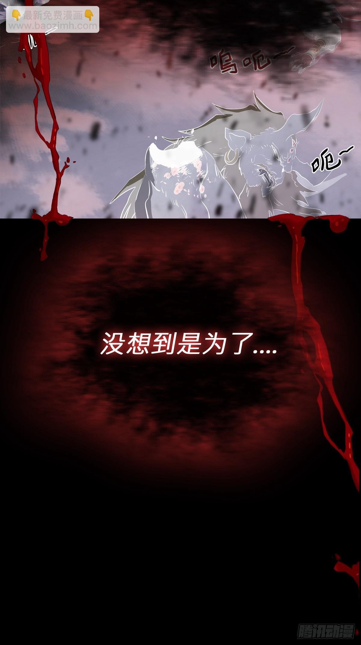 断