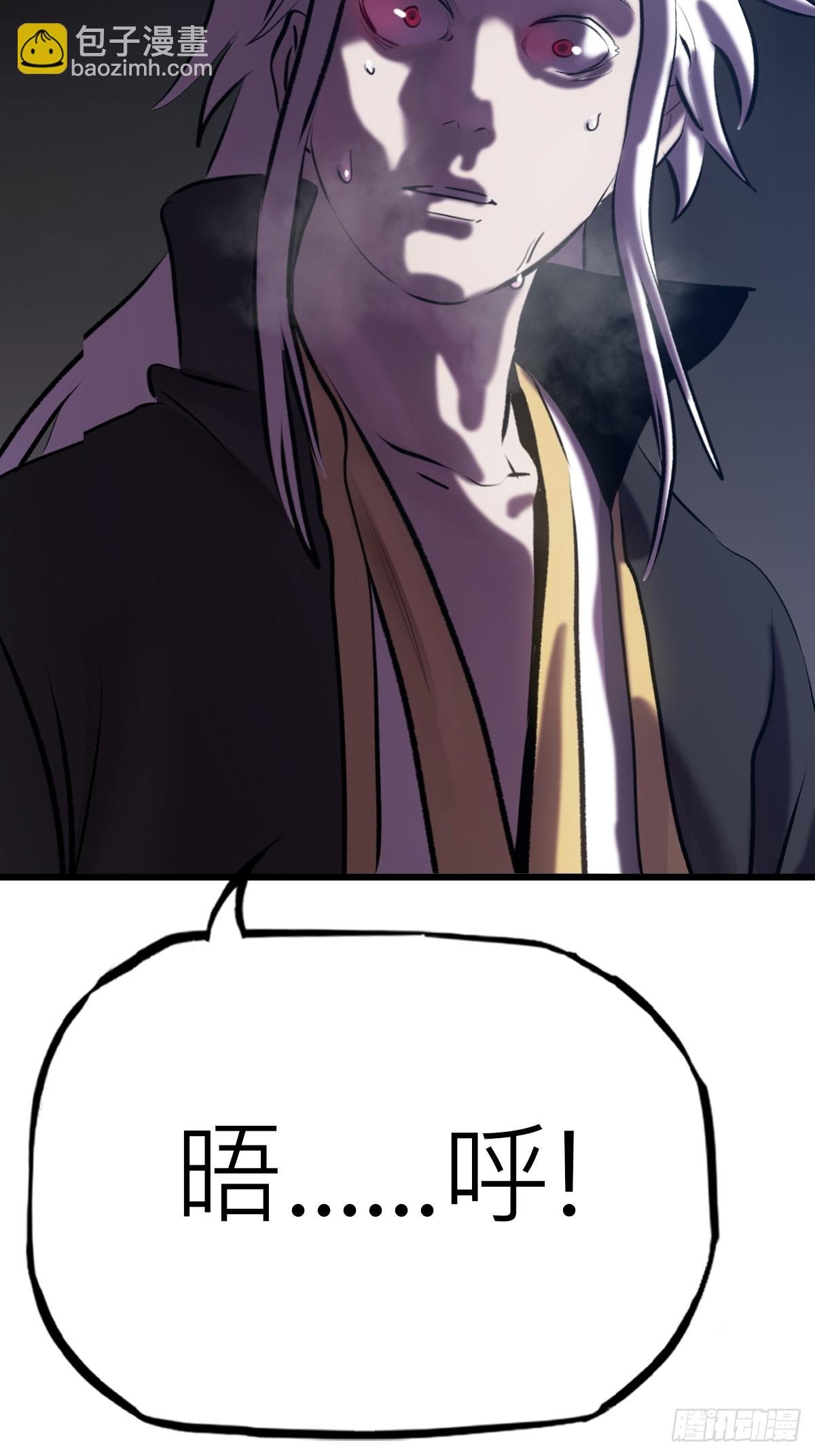 断