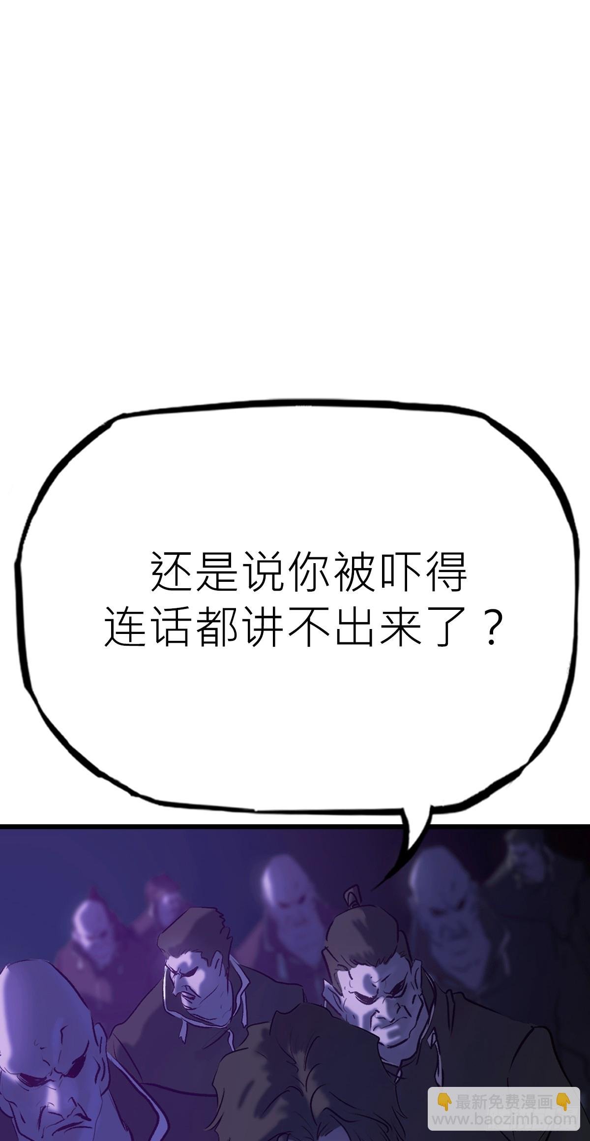 断