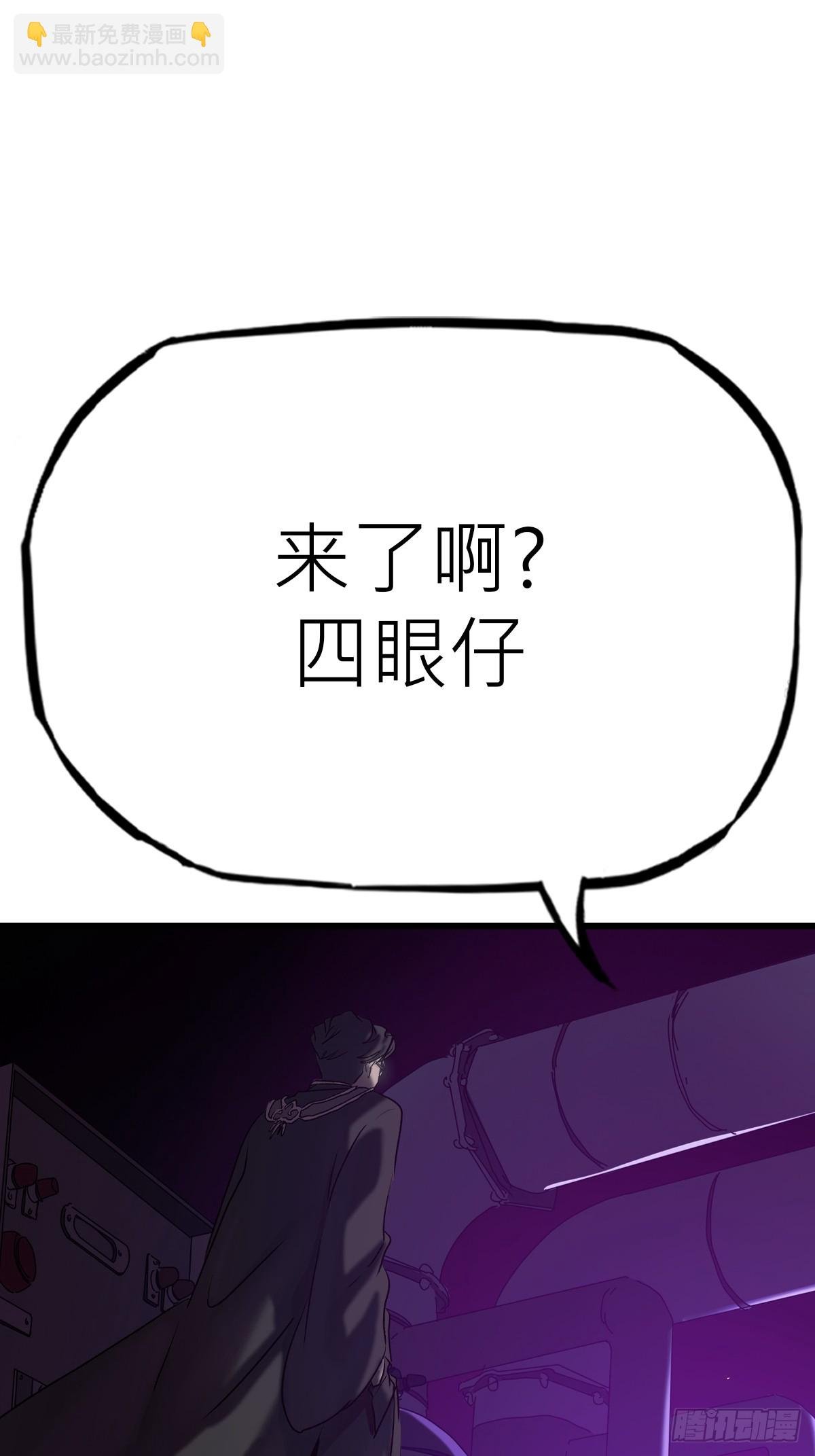 断