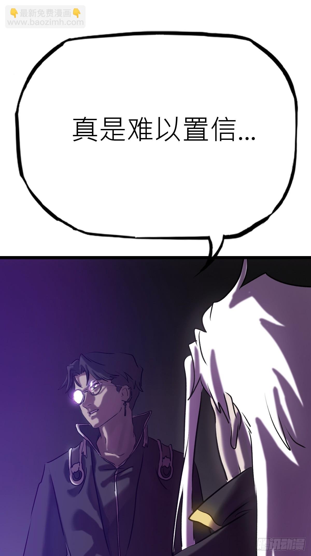 断