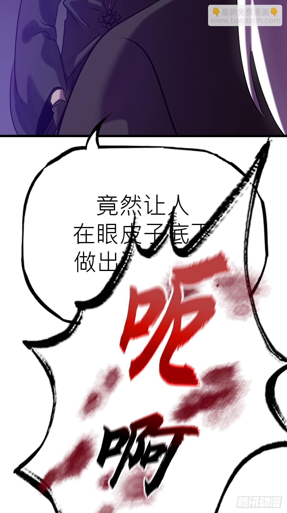 断