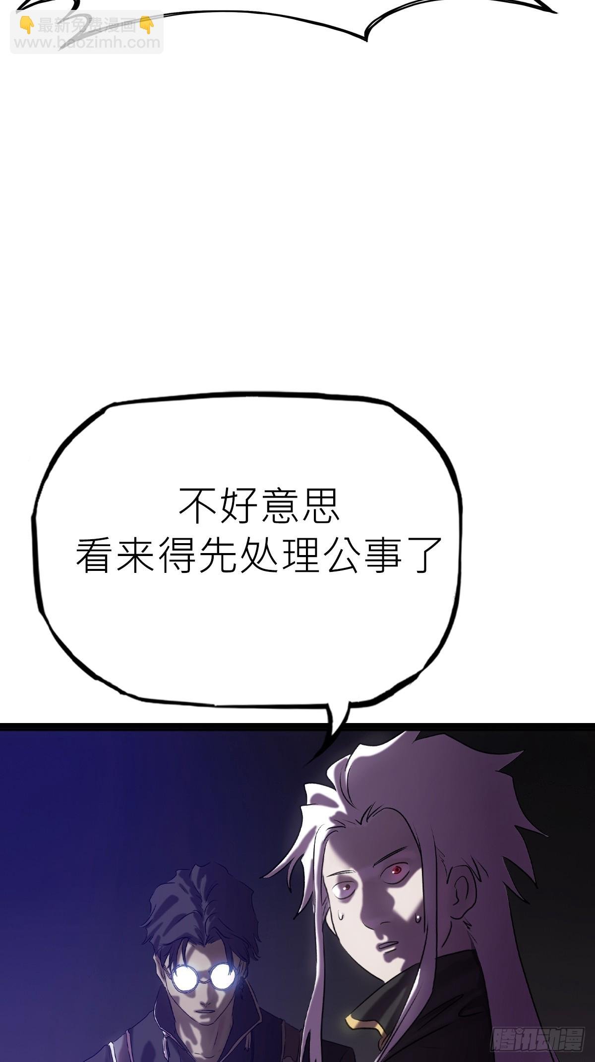 断