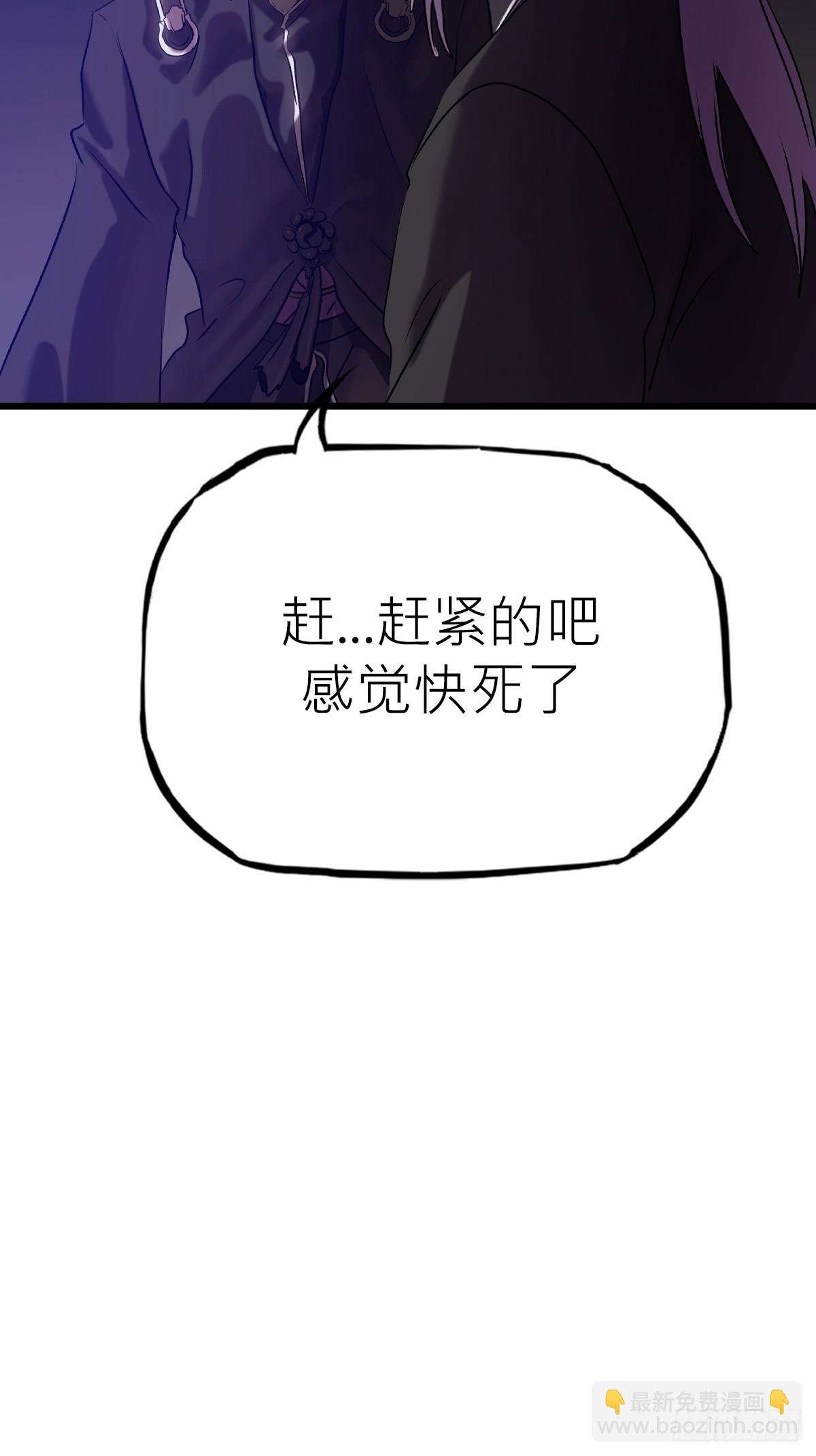 断