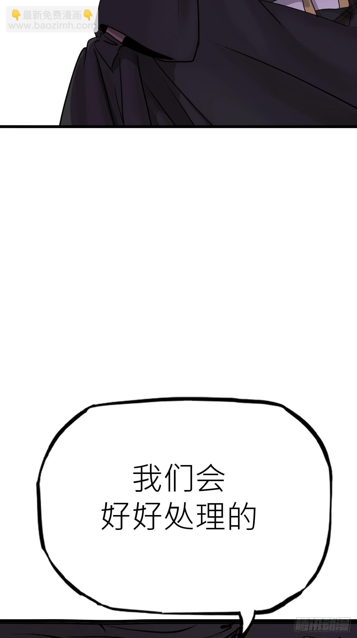 断