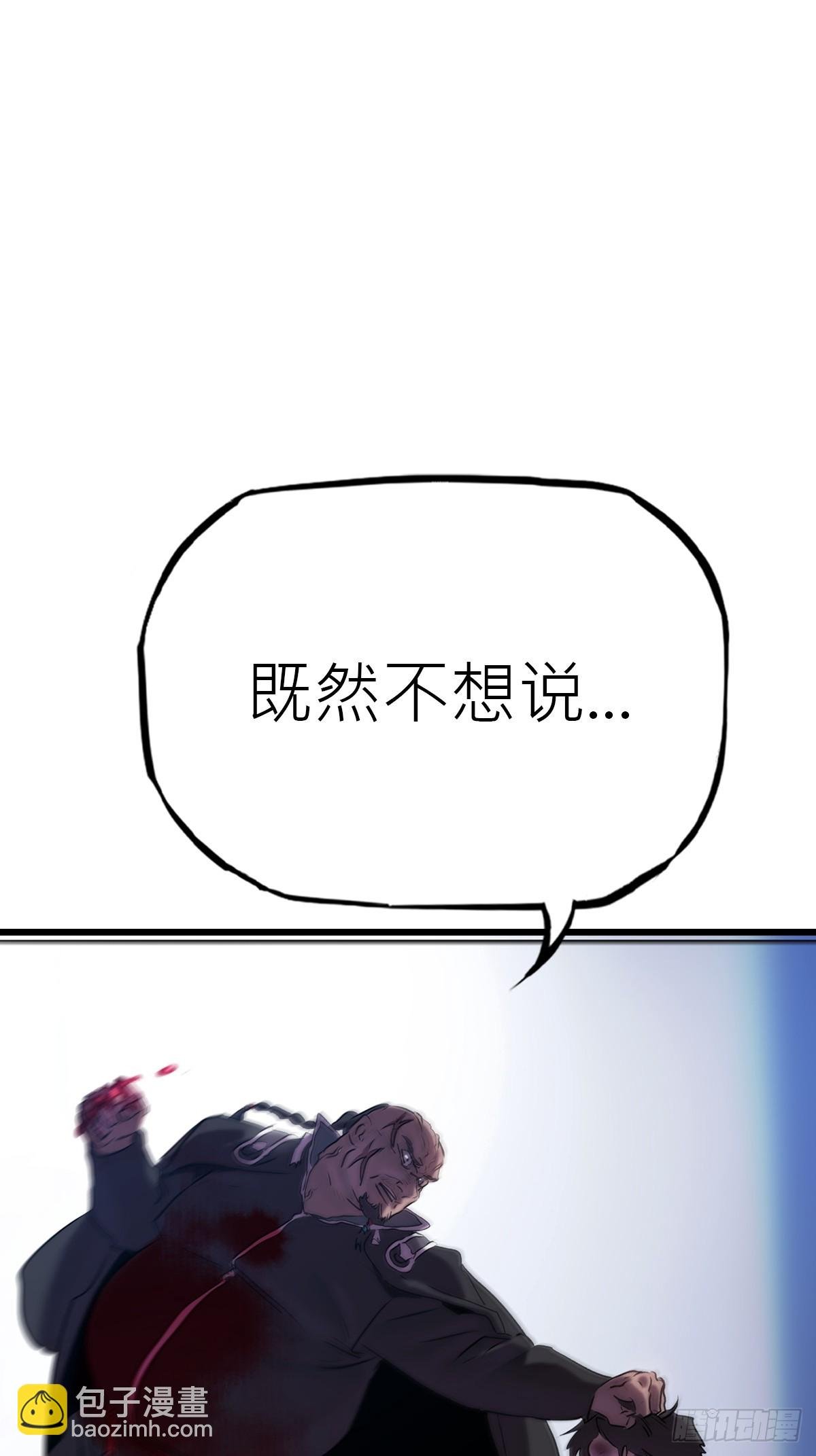 断